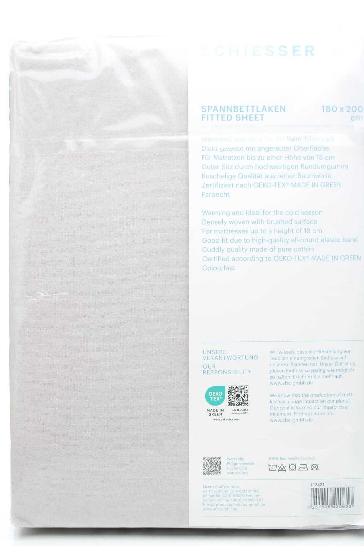 Аксесоар Schiesser3