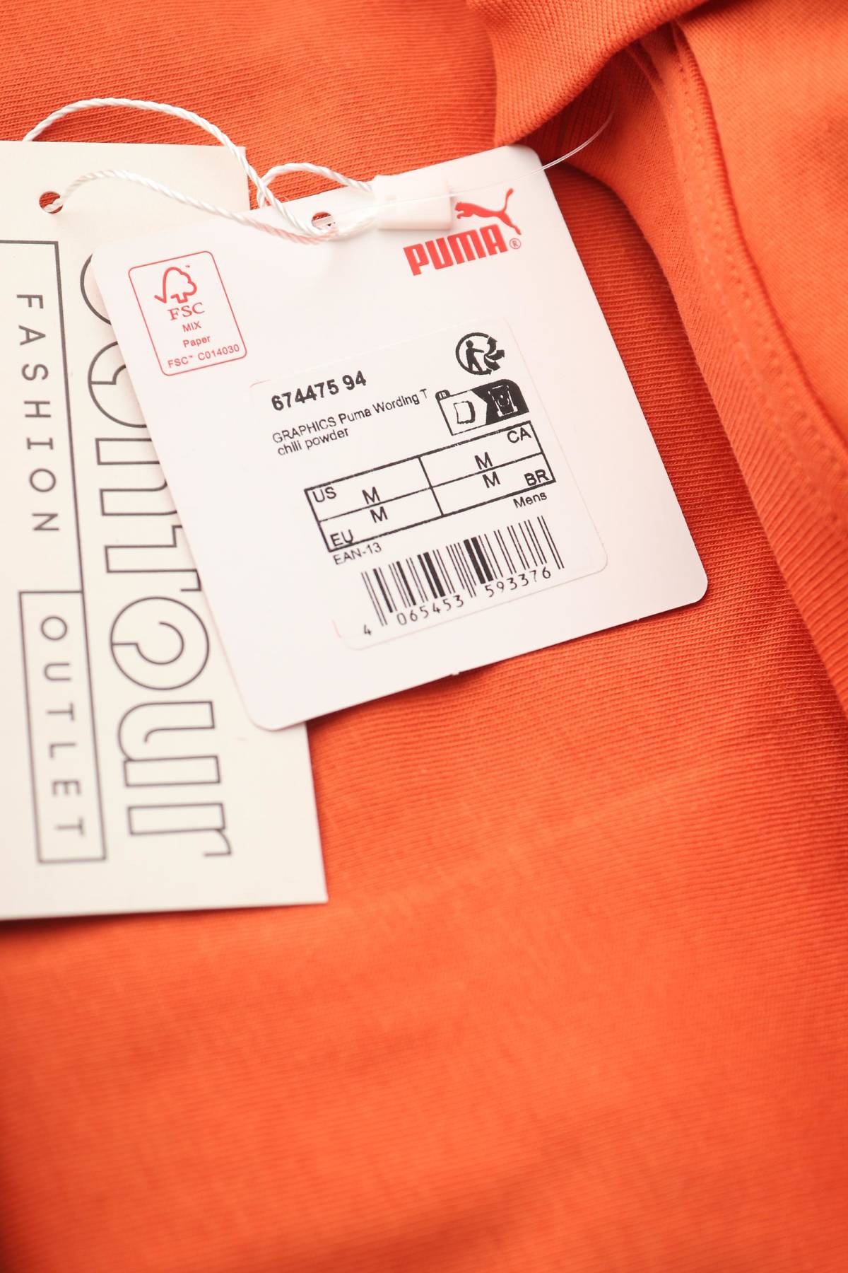 Ανδρικό t-shirt Puma3 - Contourshop.gr Ανδρικό t-shirt Puma3