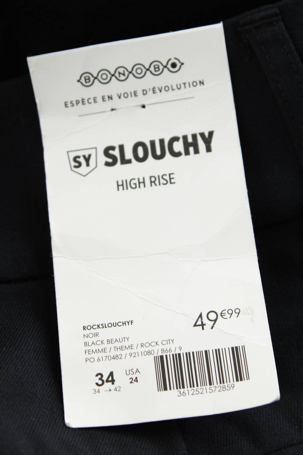 Дамски панталон Bonobo3