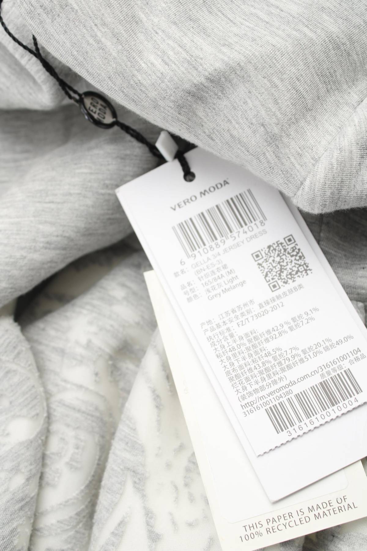 Рокля Vero Moda3 - Contour.bg Рокля Vero Moda3