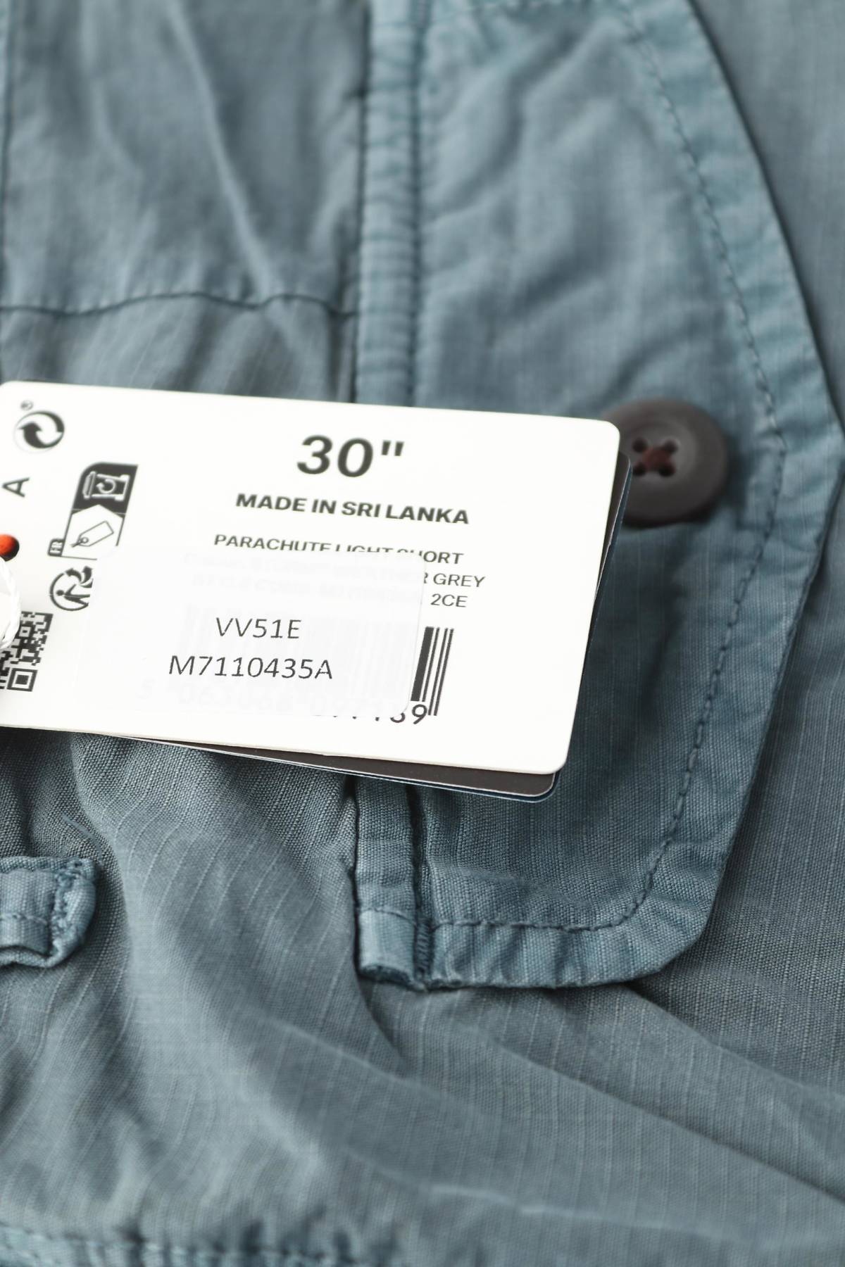 Ανδρικό σορτσάκι Superdry3 - Contourshop.gr Ανδρικό σορτσάκι Superdry3