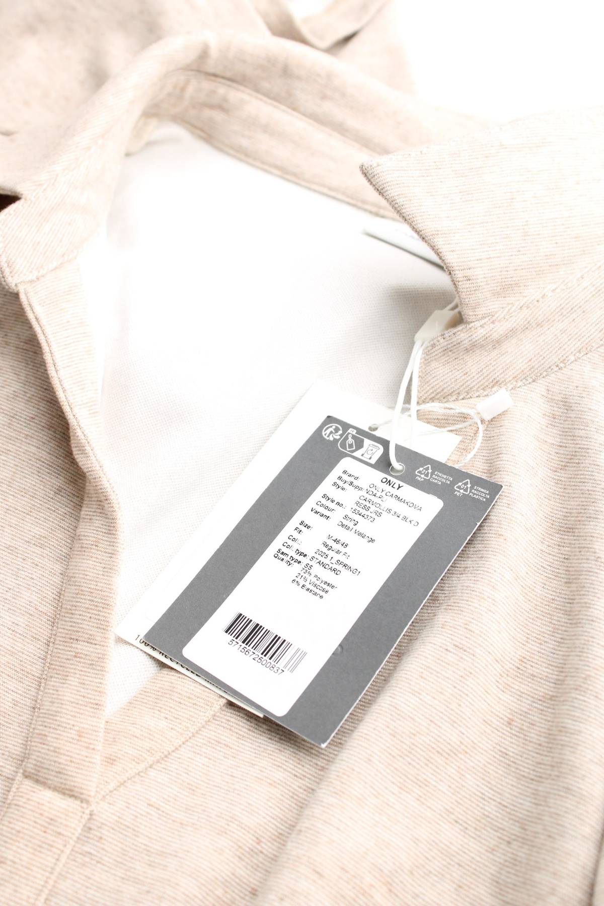 Φορέματα Only Carmakoma3