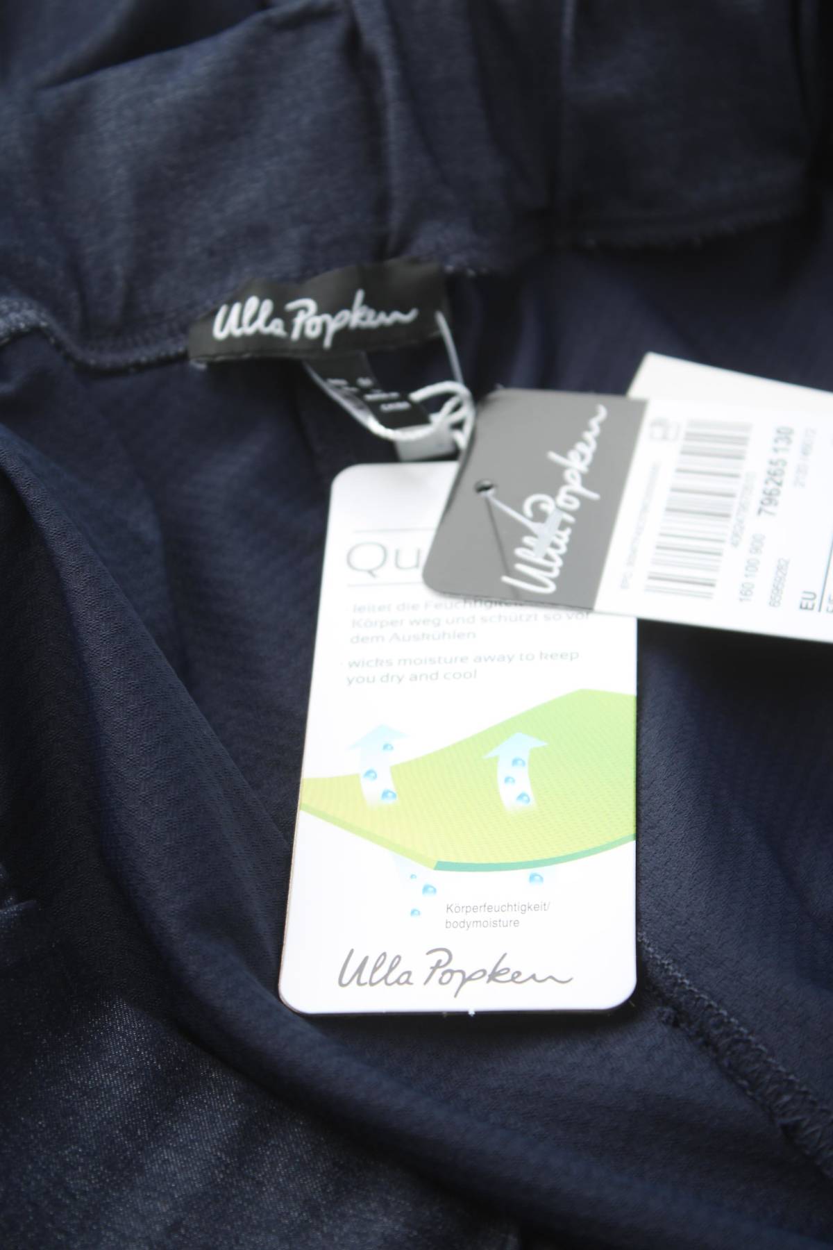 Γυναικείο παντελόνι Ulla Popken3