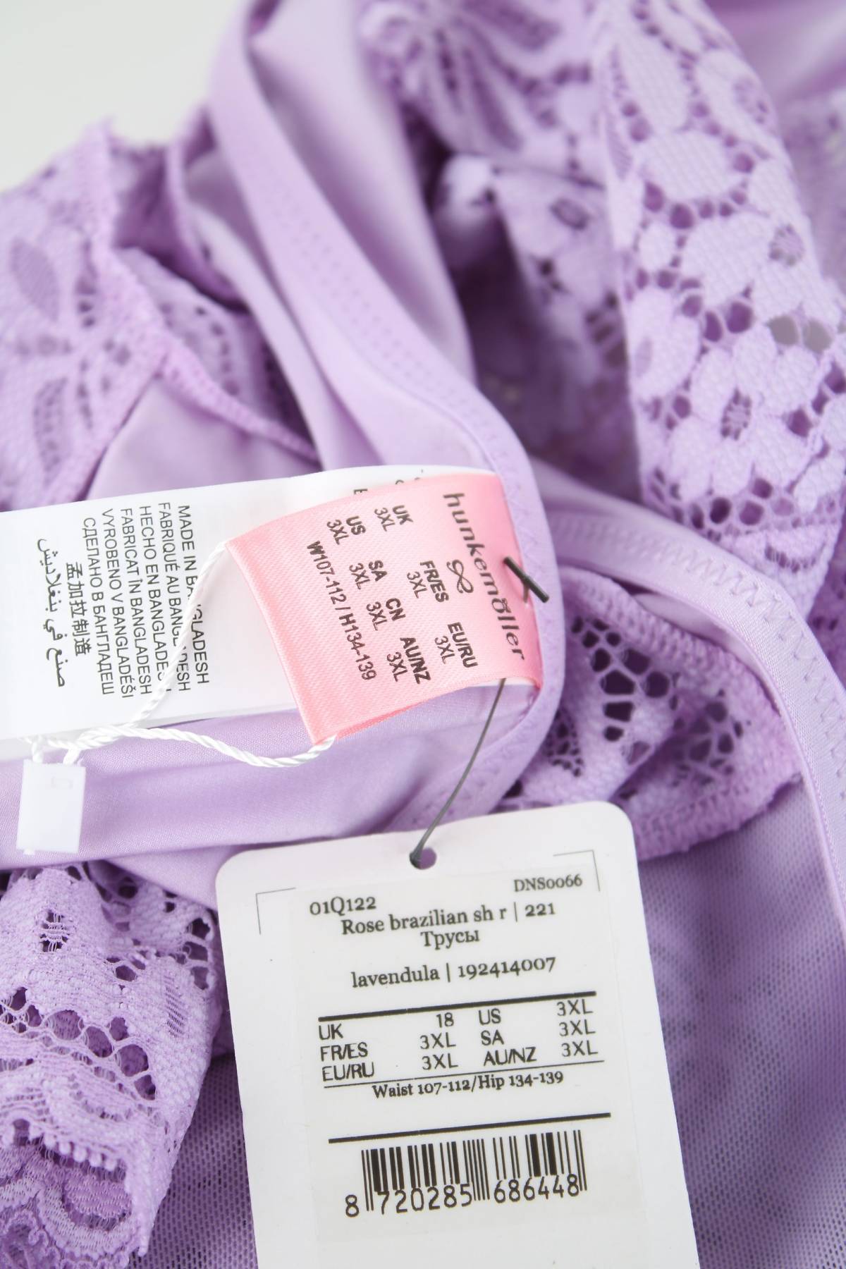 Бикини Hunkemoller3 - Contour.bg Бикини Hunkemoller3
