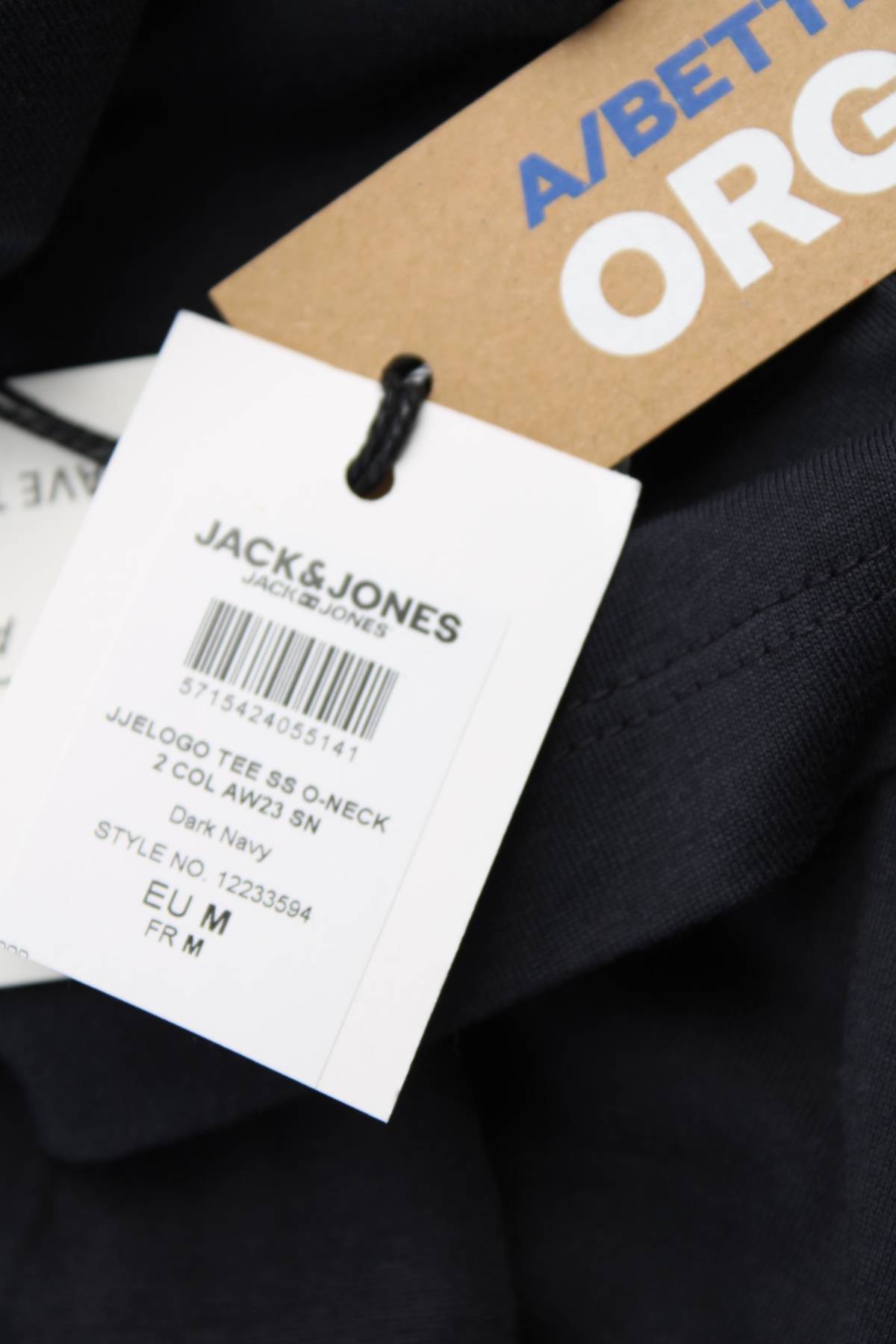 Мъжка тениска Jack & Jones3