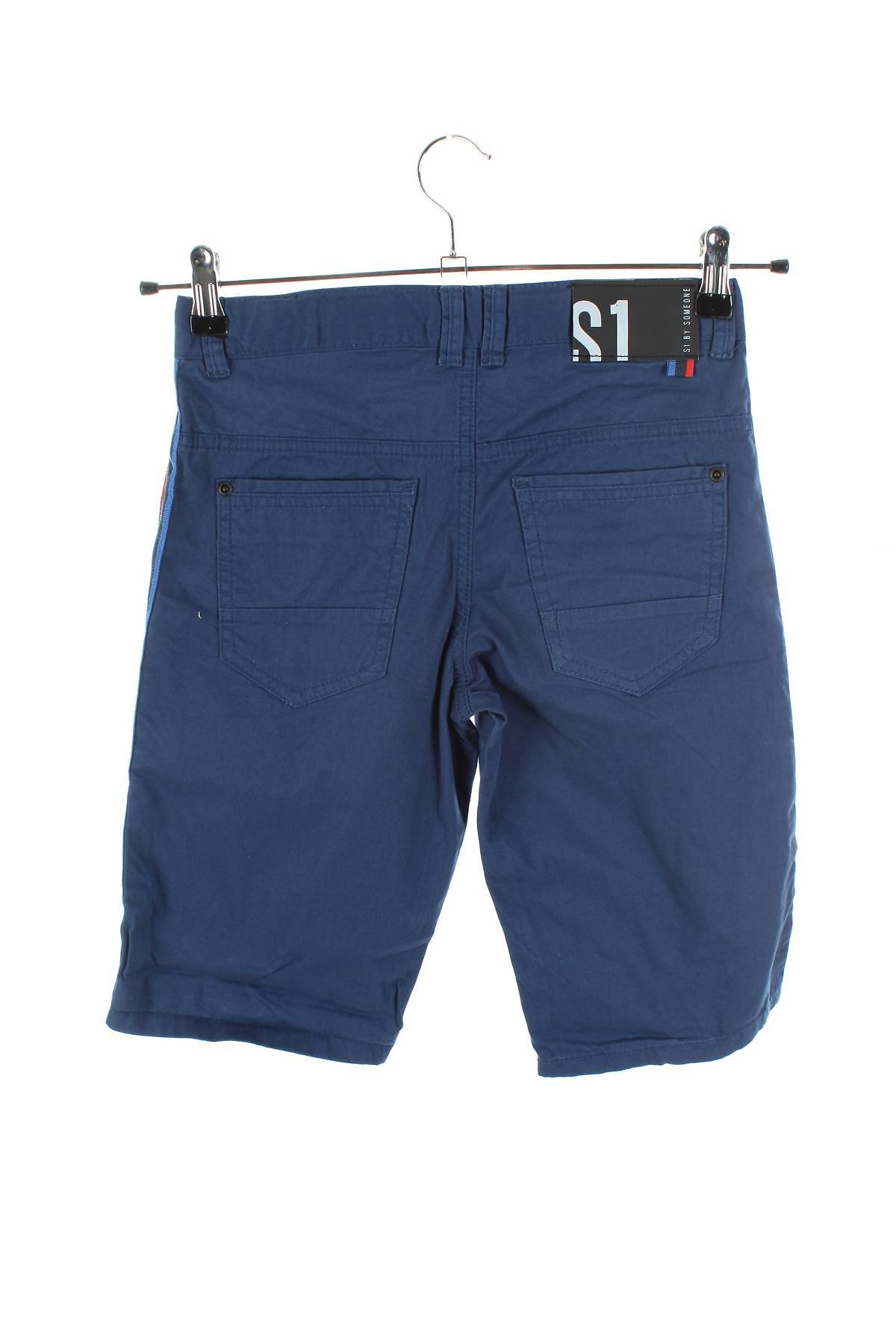 Παιδικά σορτσάκια Someone Kids2