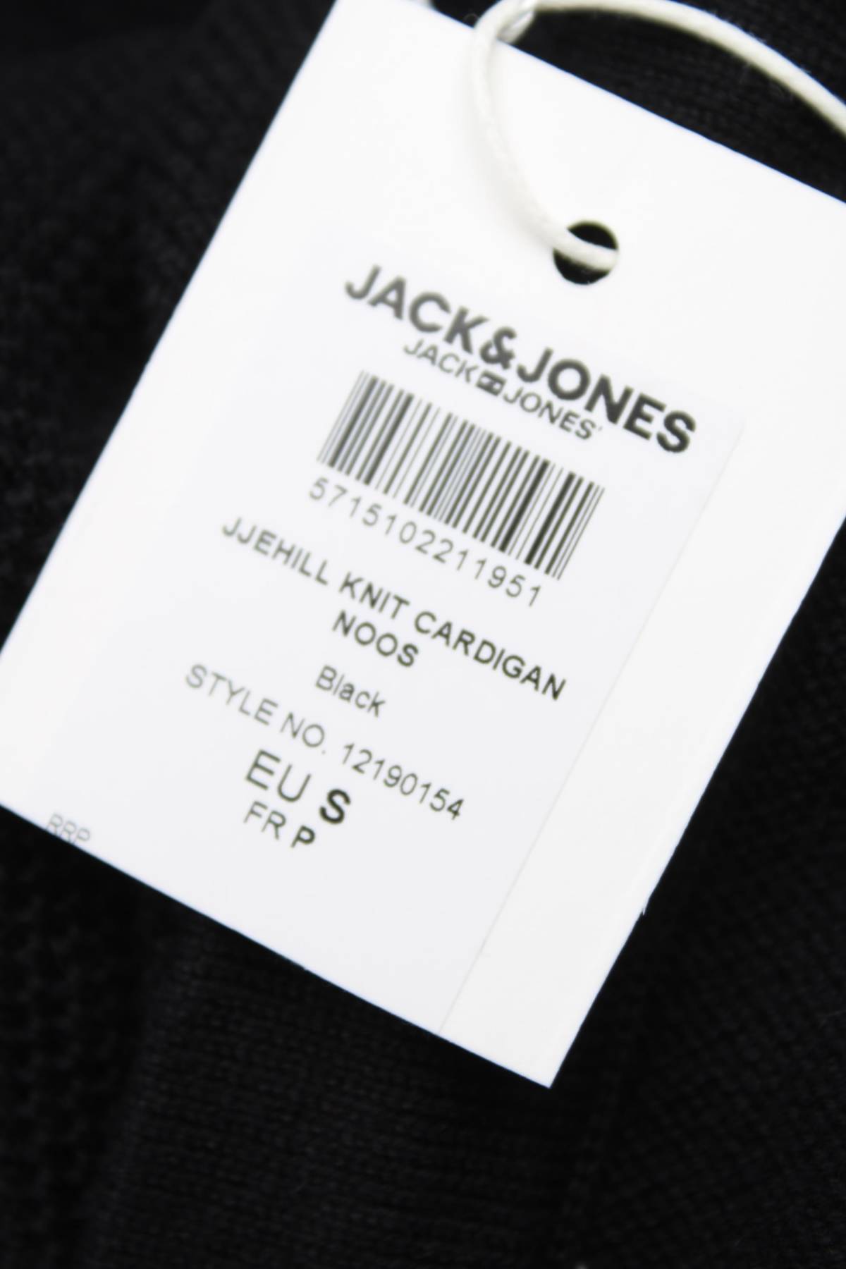 Мъжка жилетка Jack & Jones3