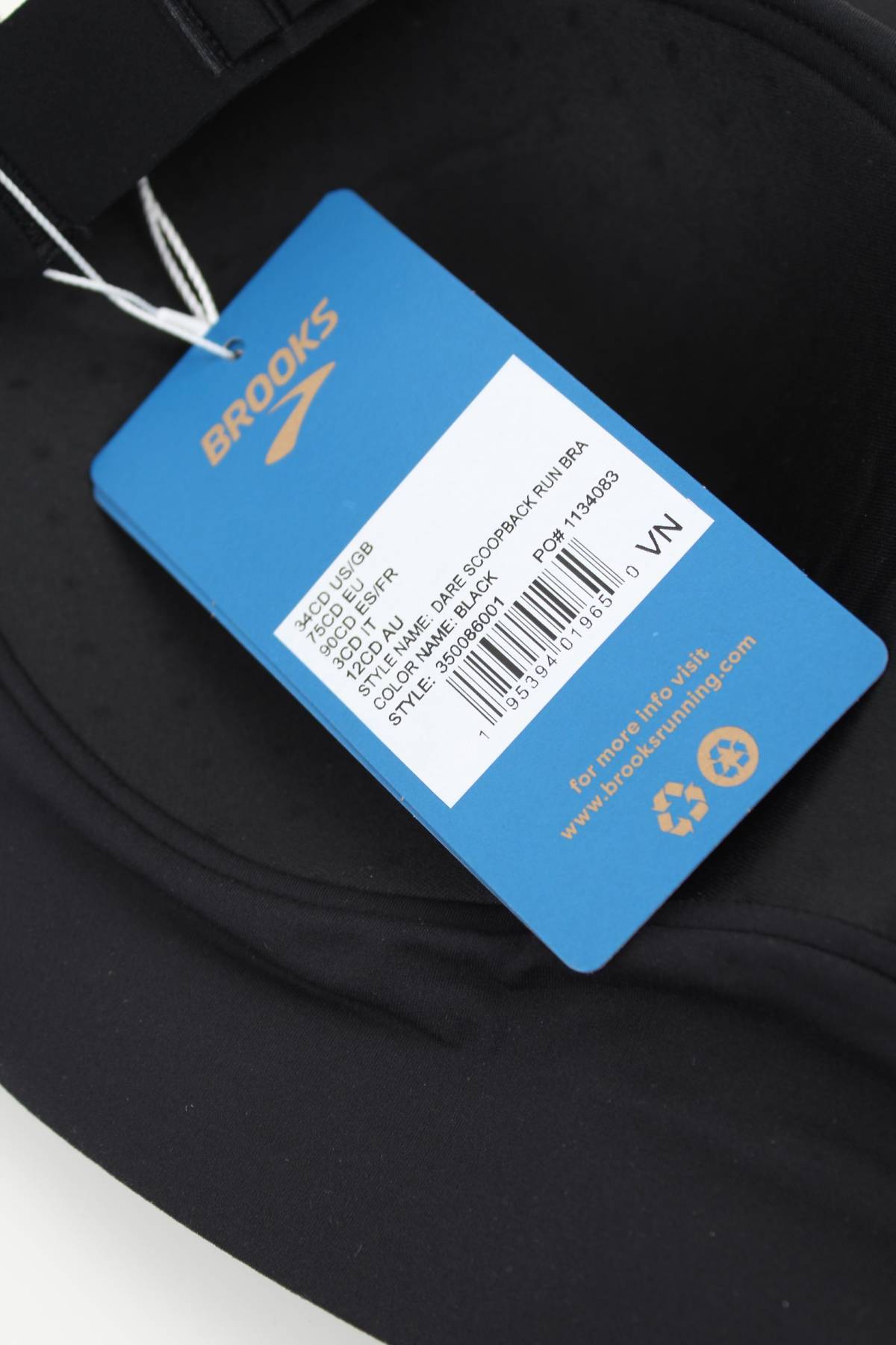 Спортен сутиен Brooks3 - Contour.bg Спортен сутиен Brooks3
