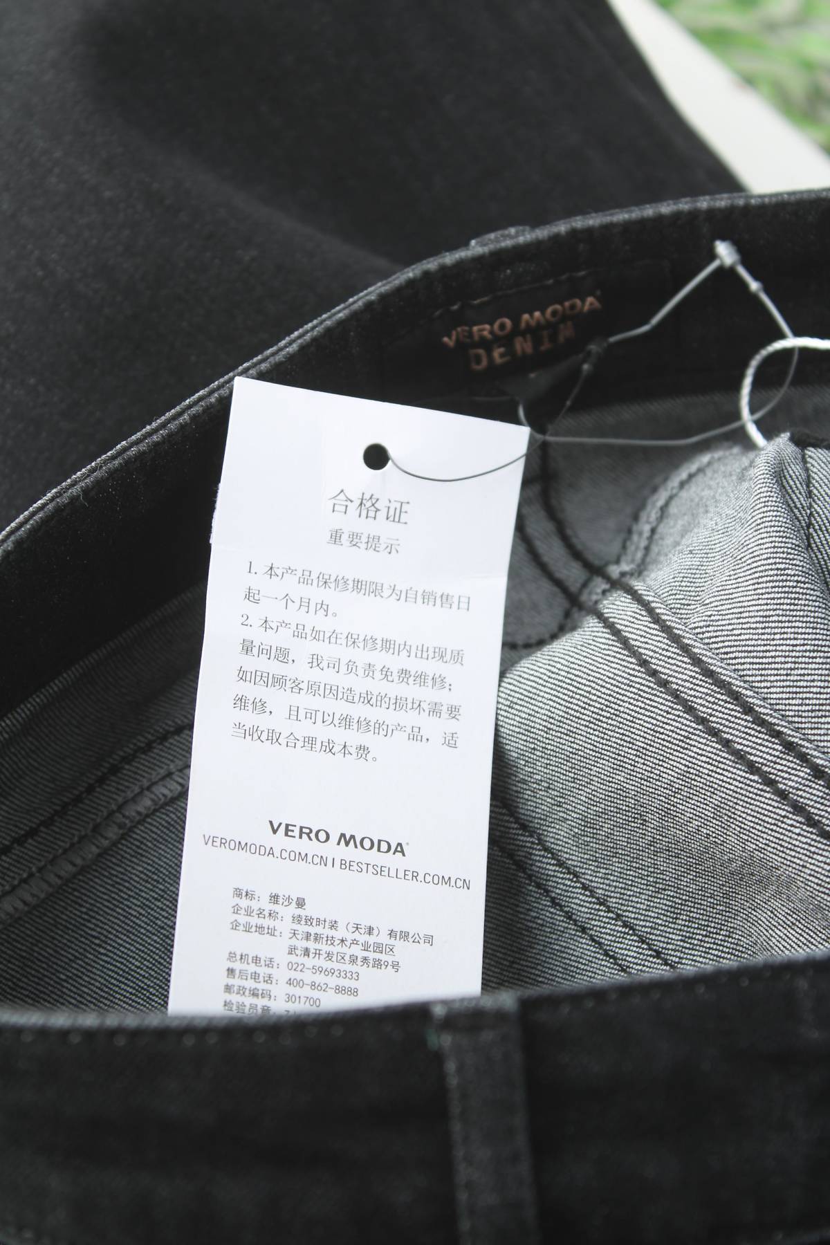 Γυναικεία τζιν Vero Moda3