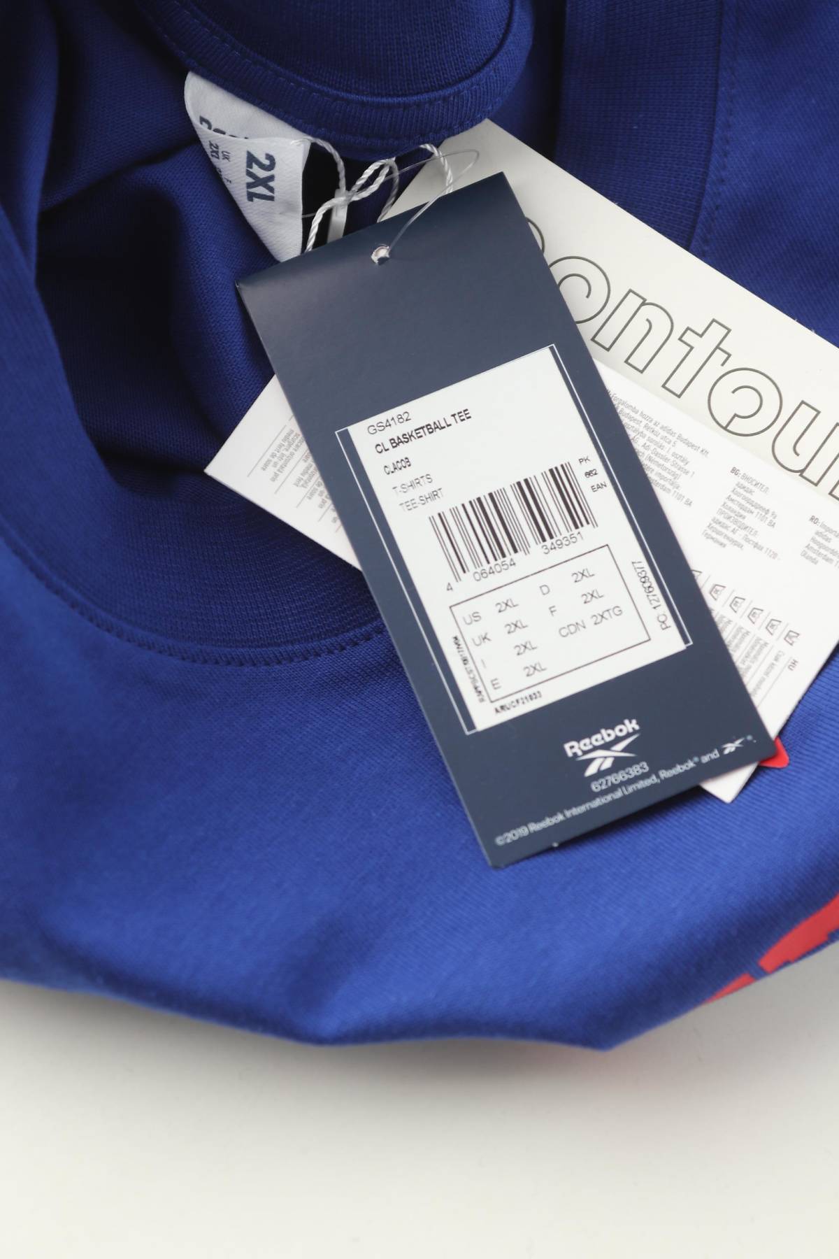 Мъжка тениска Reebok3 - Contour.bg Мъжка тениска Reebok3