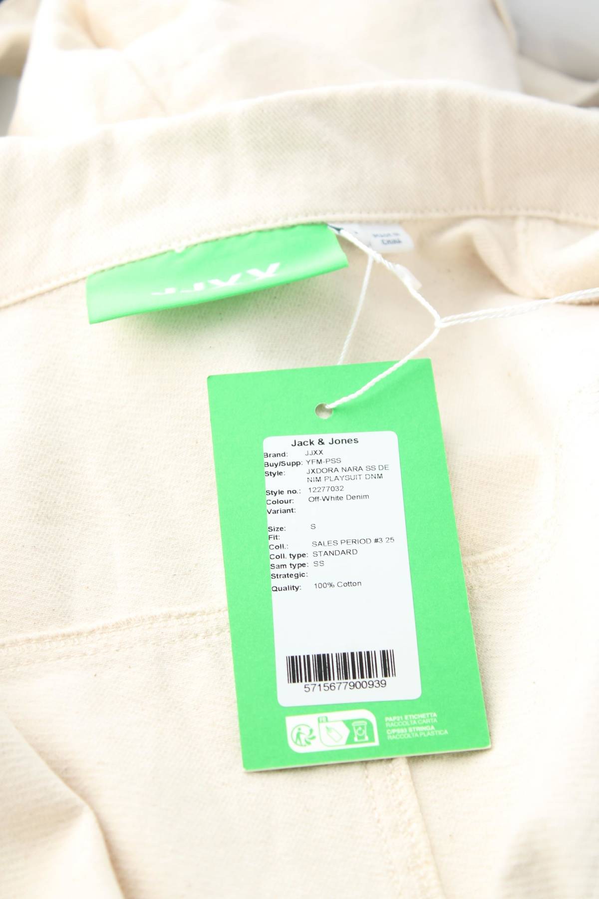 Γυναικεία σαλοπέτα JJXX3