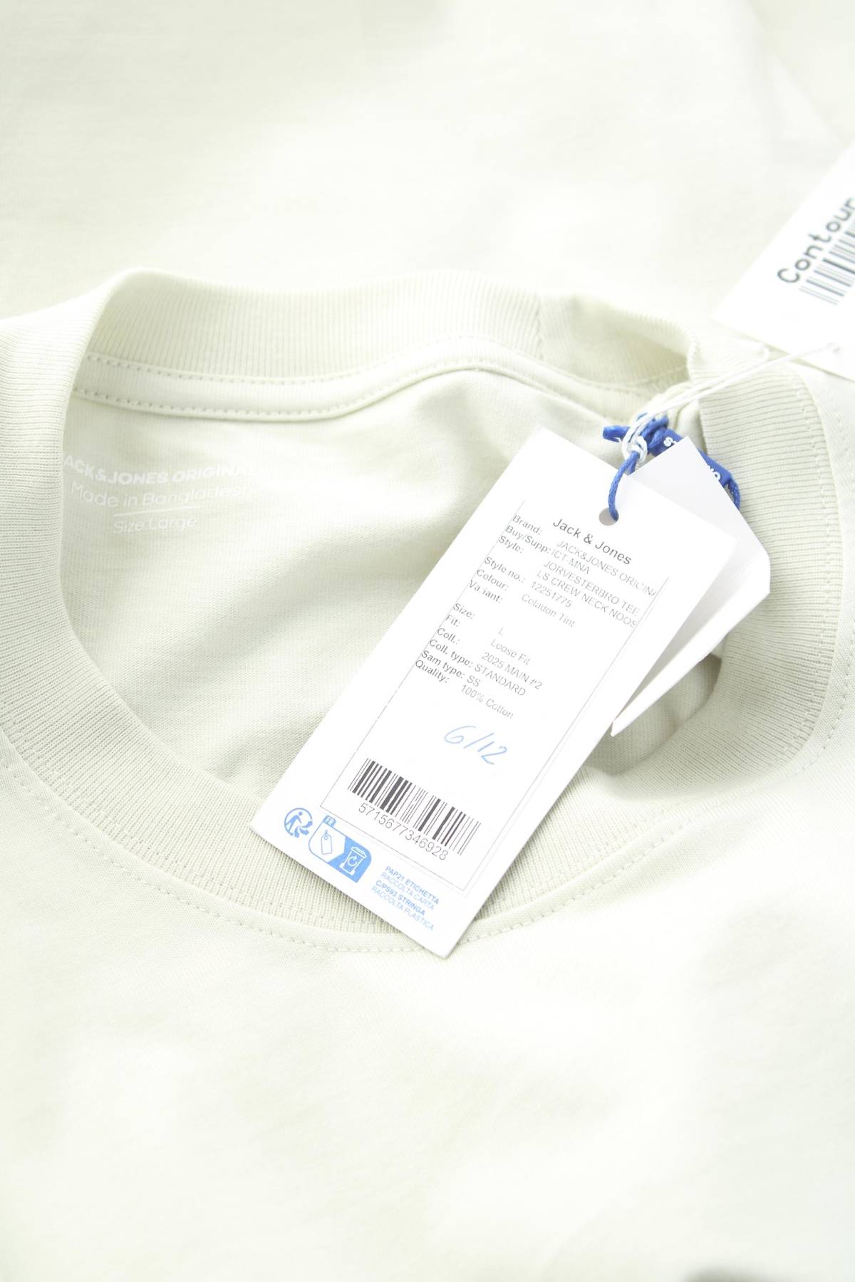 Мъжка блуза Jack & Jones Originals3 - Contour.bg Мъжка блуза Jack & Jones Originals3