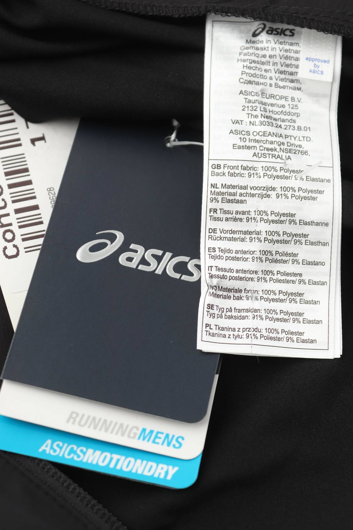 Мъжко спортно горнище Asics3