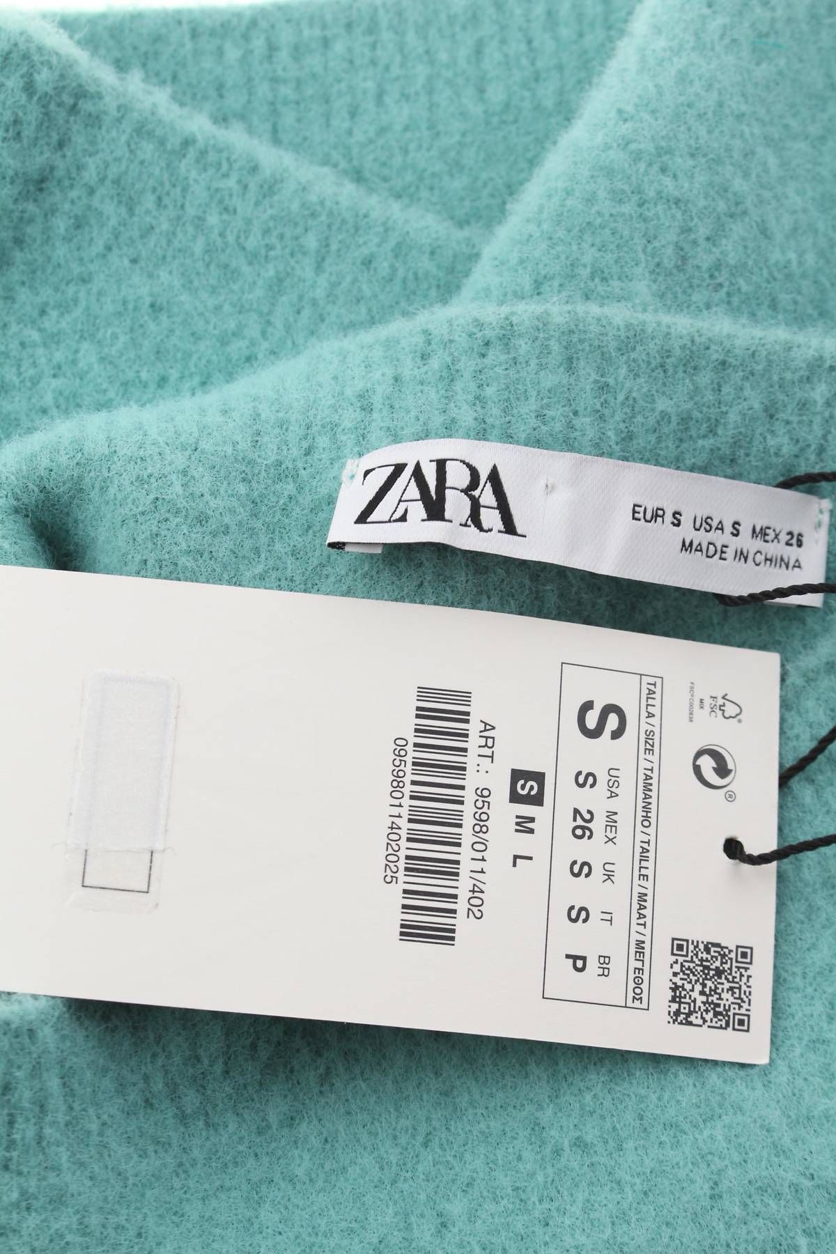 Шал Zara3 - Contour.bg Шал Zara3