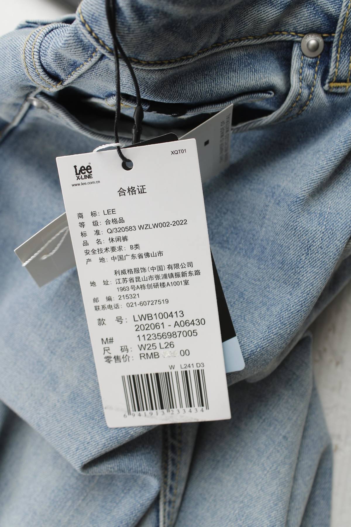 Γυναικεία τζιν Lee3 - Contourshop.gr Γυναικεία τζιν Lee3
