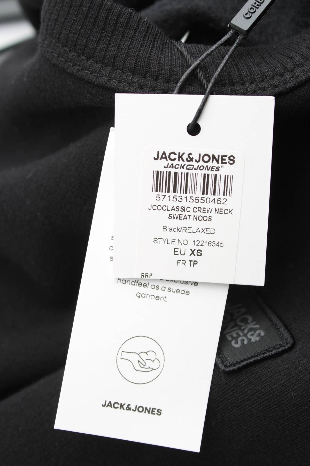 Мъжка блуза Jack & Jones CORE3