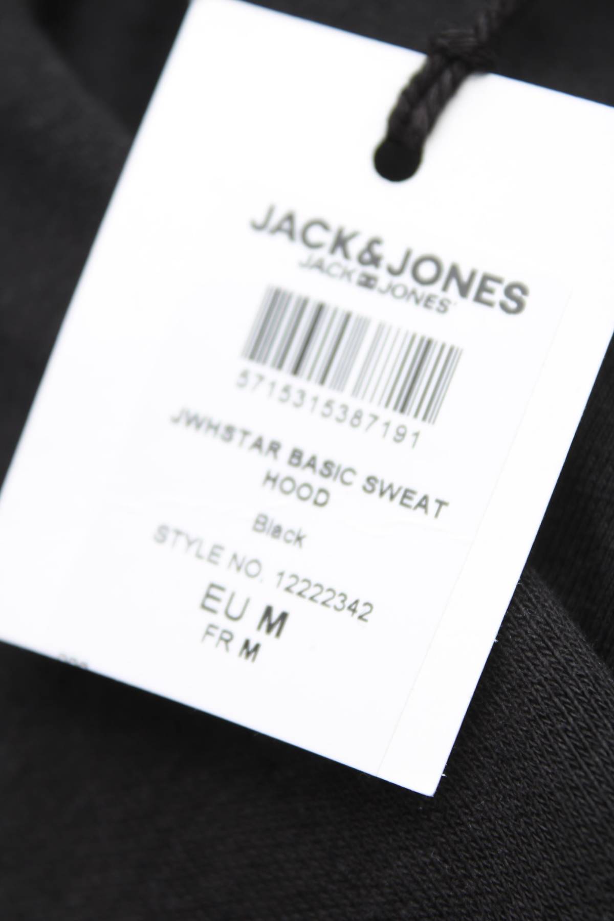 Мъжки суичър Jack & Jones3