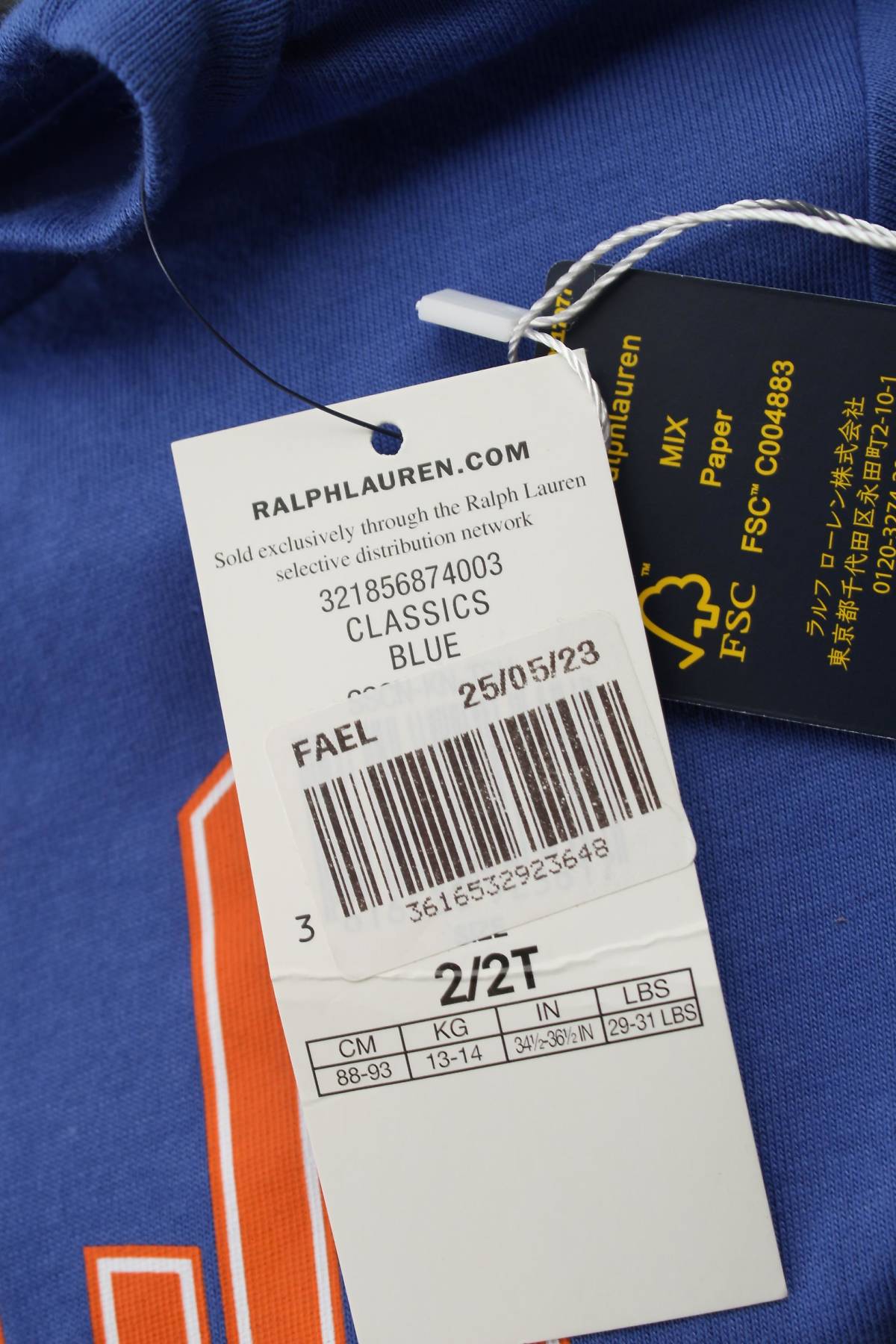 Παιδικό t-shirt Polo by Ralph Lauren3 - Contourshop.gr Παιδικό t-shirt Polo by Ralph Lauren3