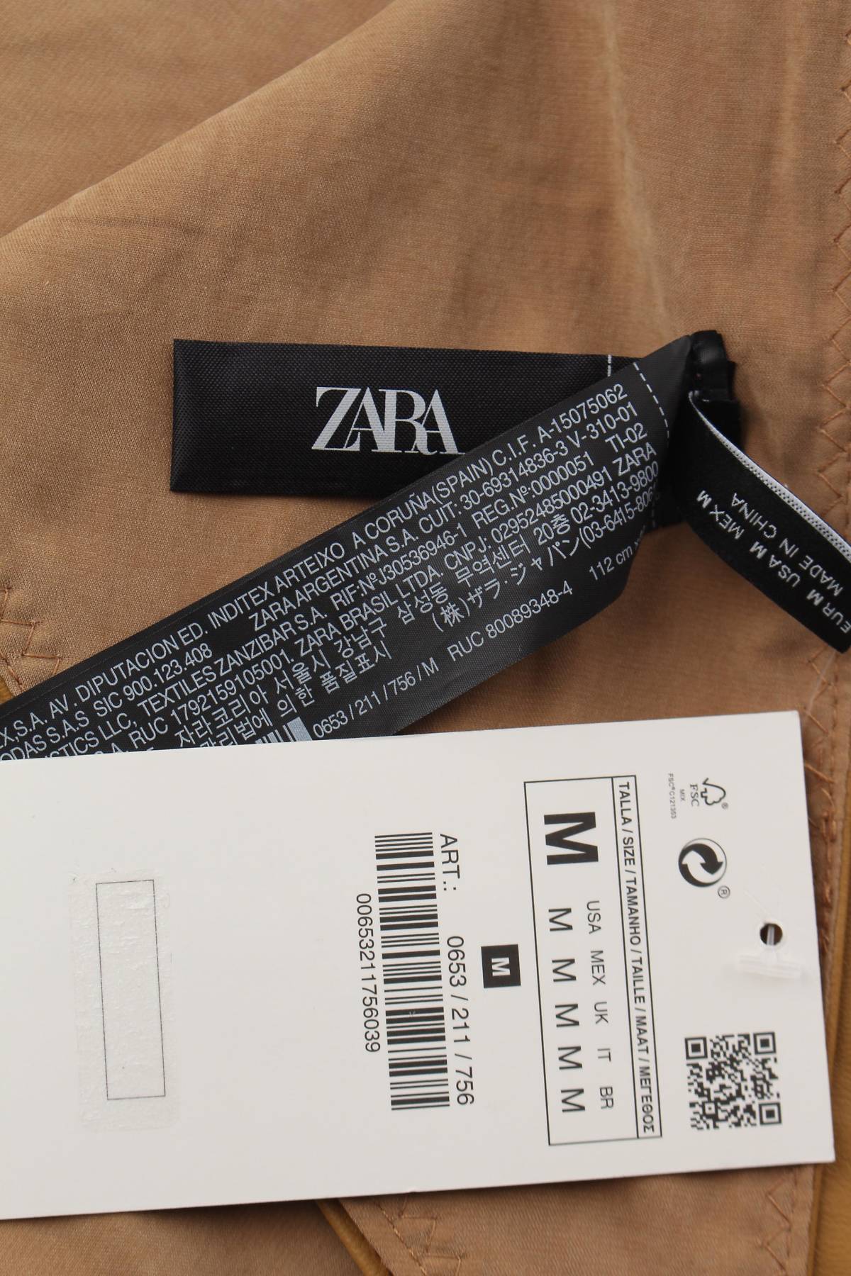 Шал Zara3 - Contour.bg Шал Zara3