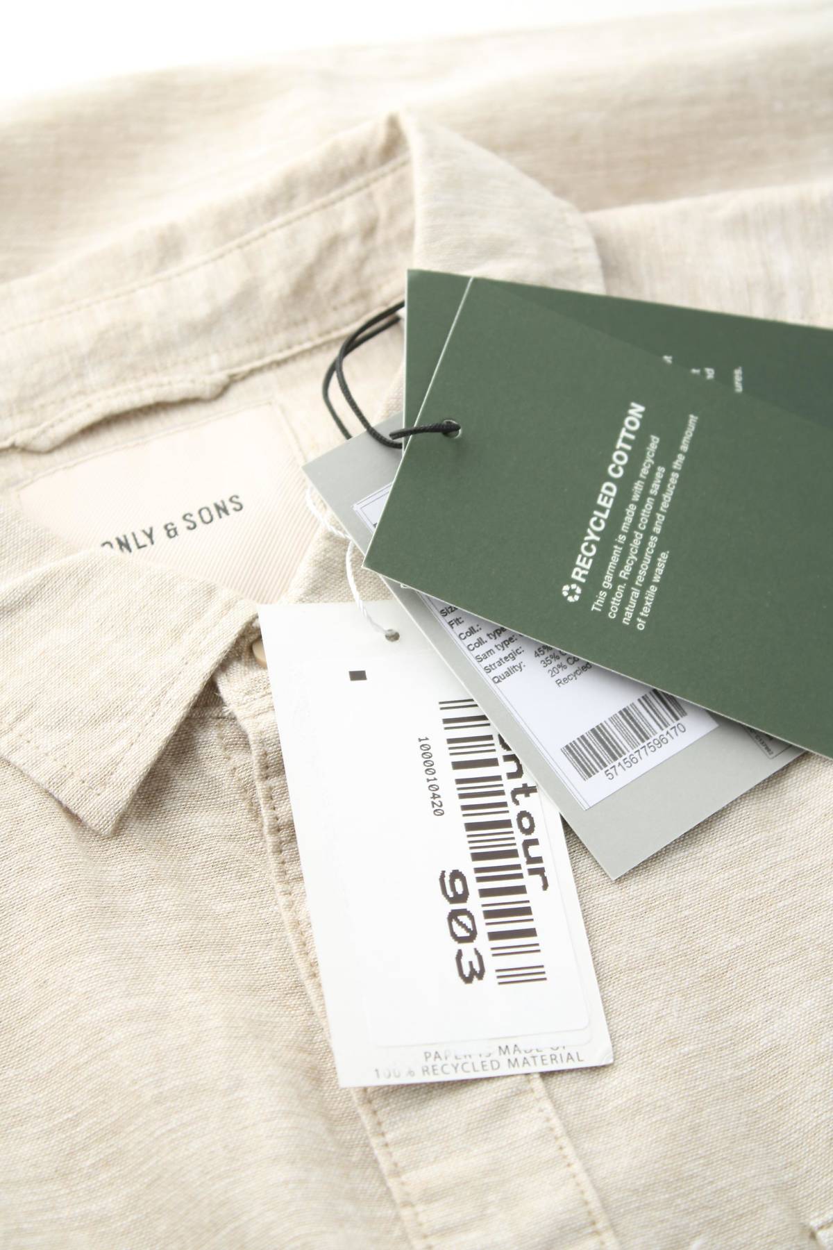 Мъжка риза Only & Sons3