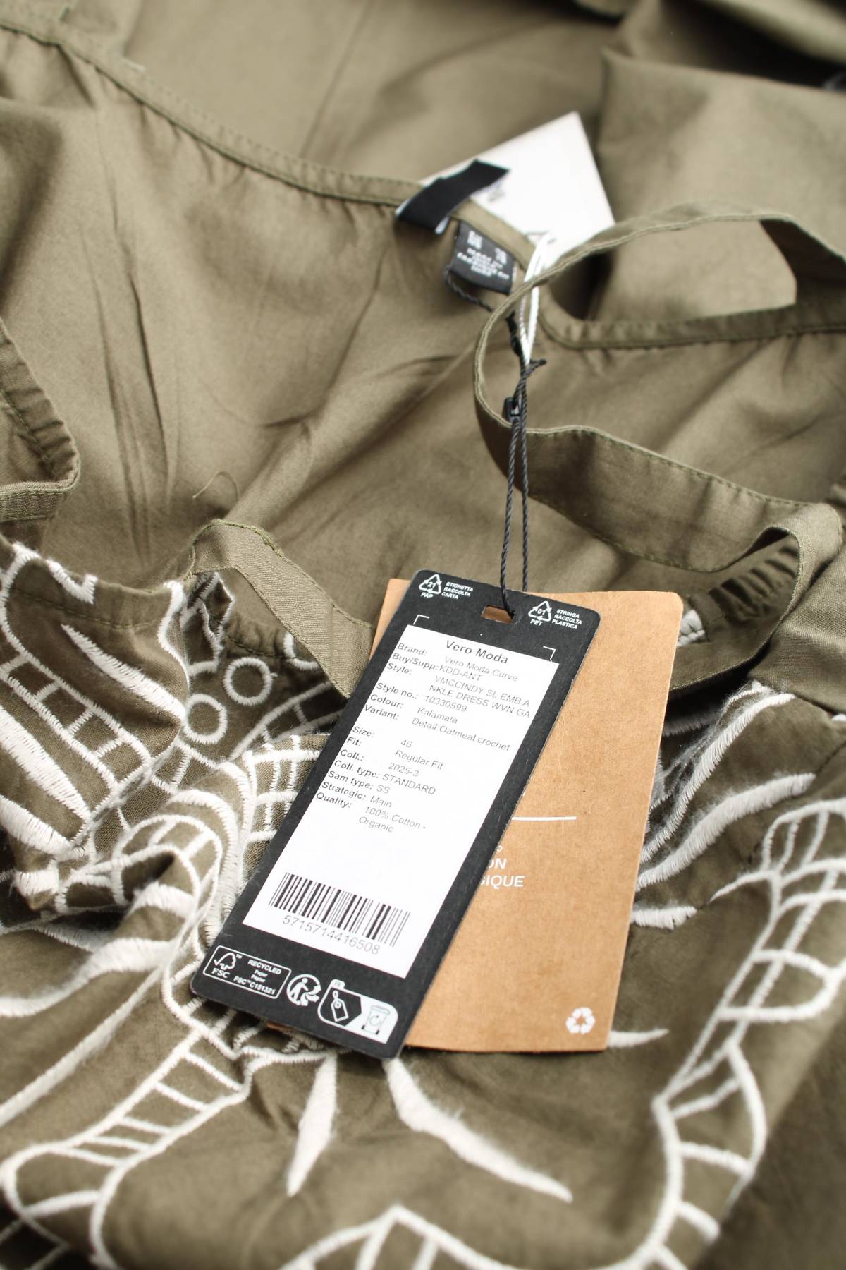 Рокля Vero Moda3