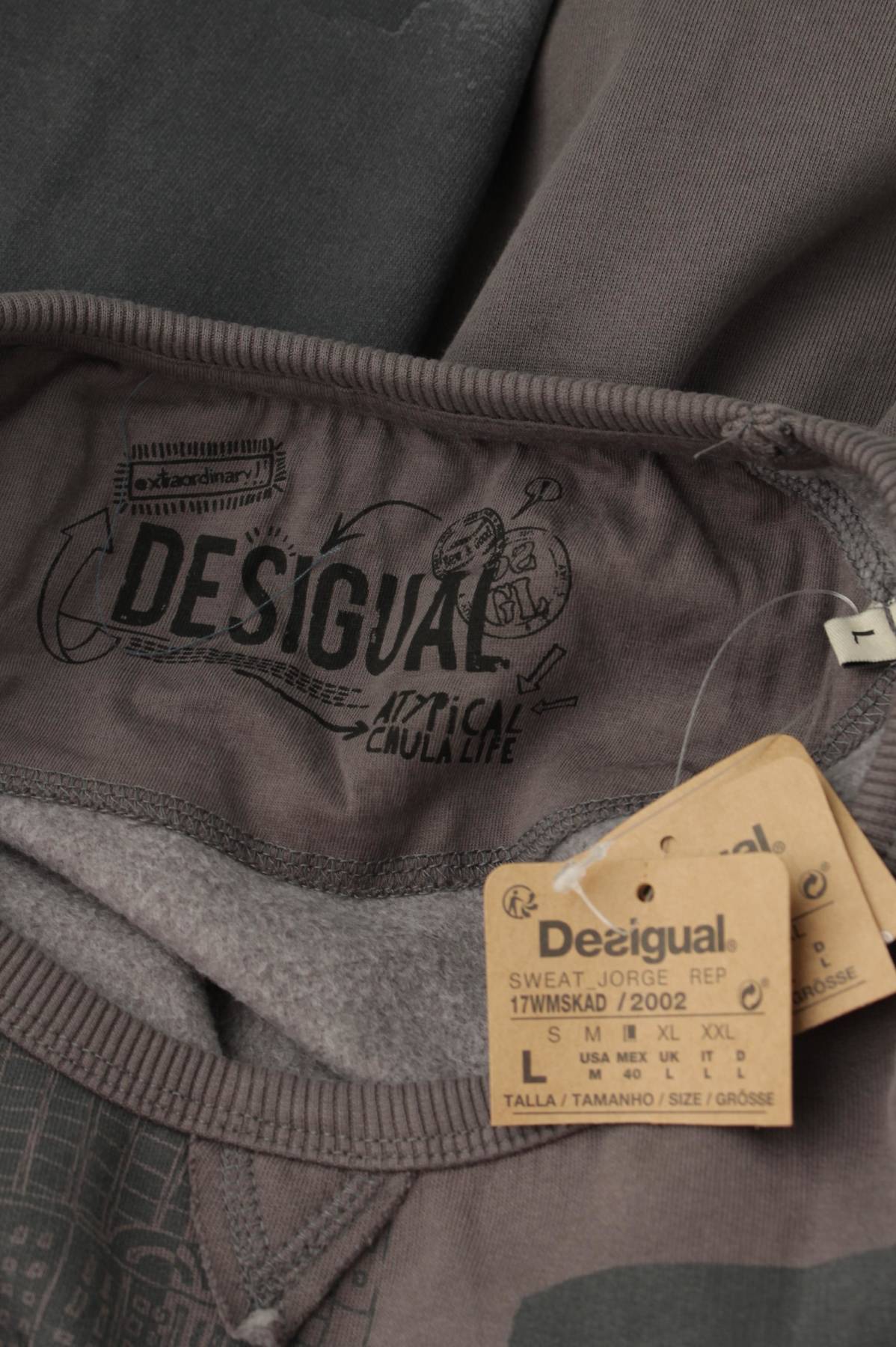 Мъжка блуза Desigual3 - Contour.bg Мъжка блуза Desigual3