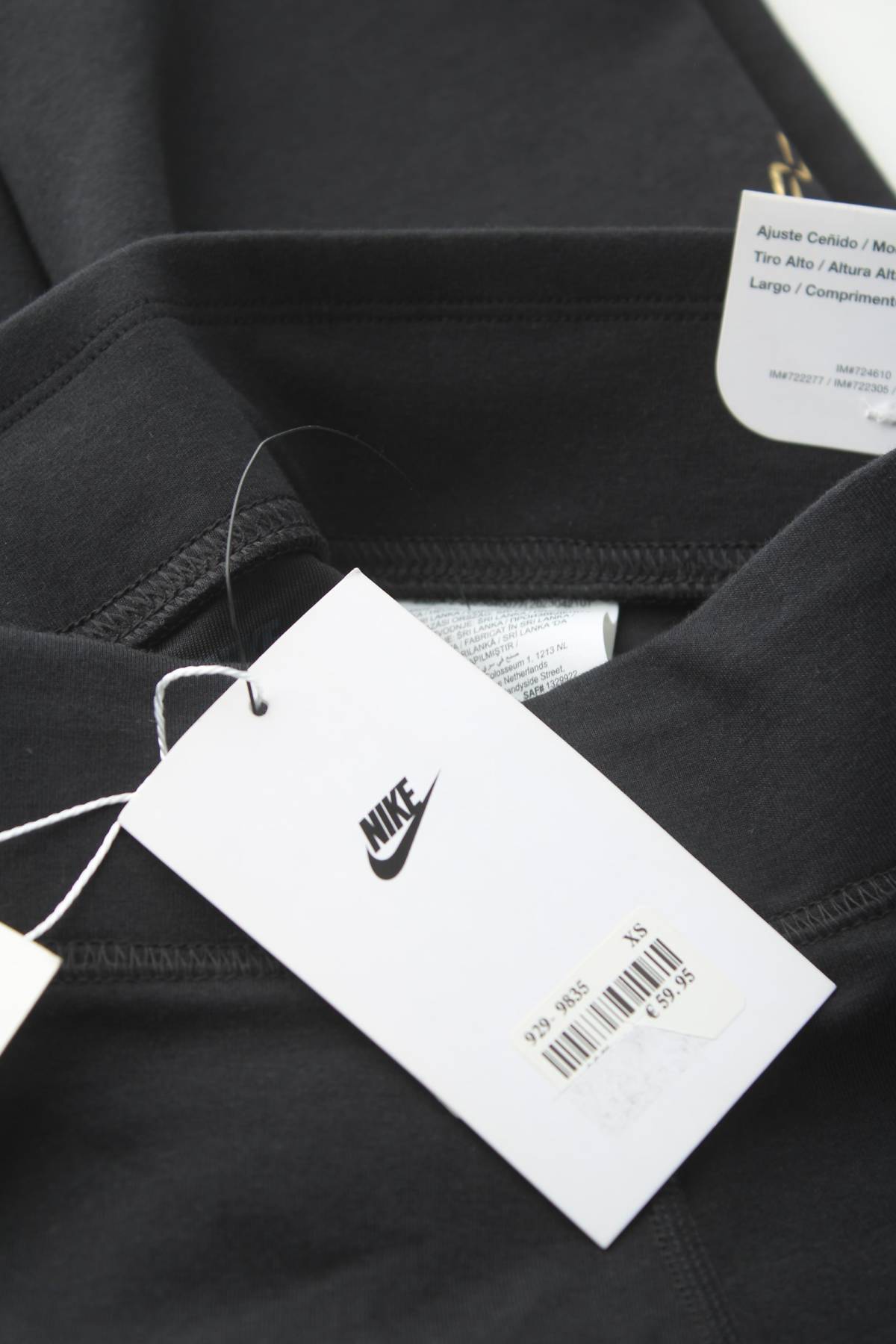 Дамски спортен клин Nike3