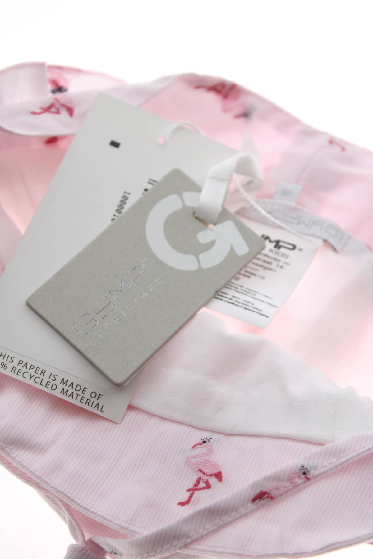 Детска шапка Gymp3