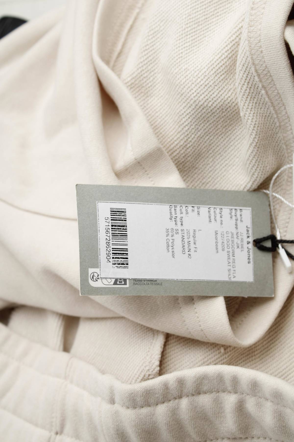 Ανδρικό σορτσάκι Jack & Jones3