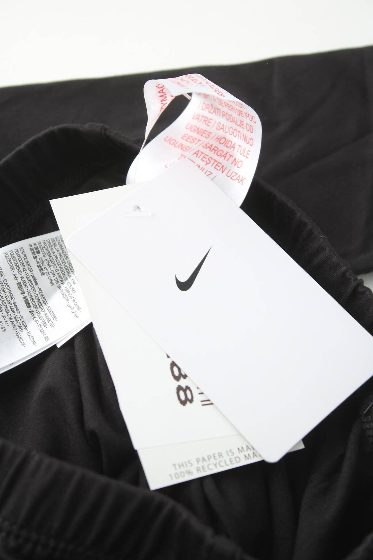 Детско долнище Nike3