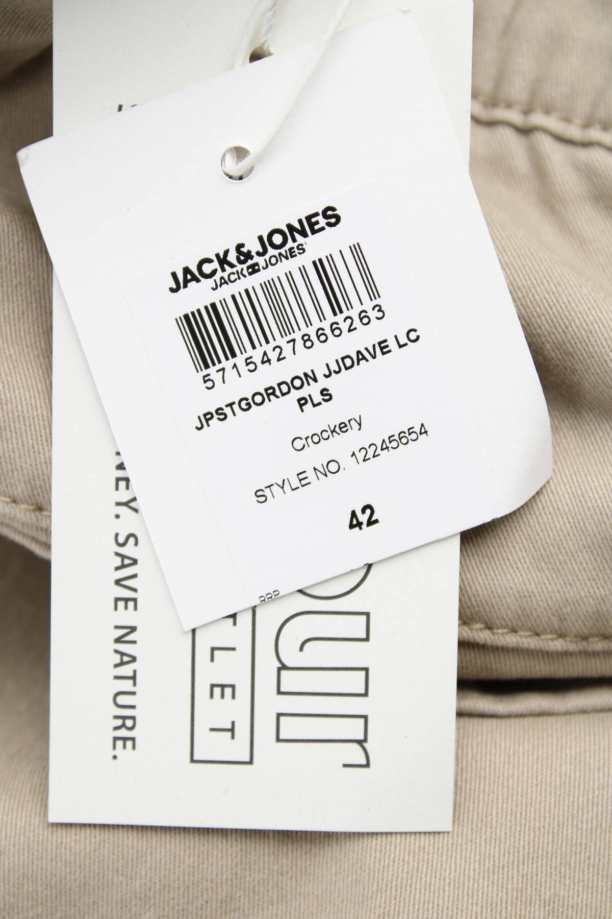 Мъжки спортен панталон Jack & Jones3