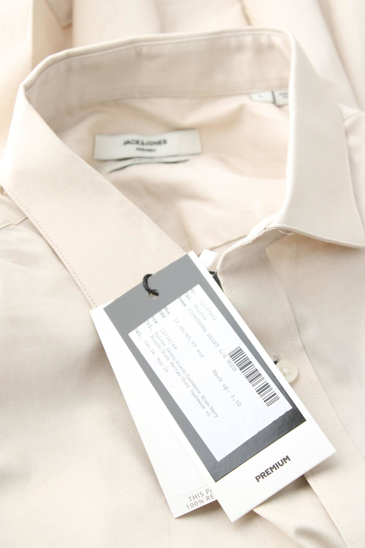 Мъжка риза Jack & Jones Premium3 - Contour.bg Мъжка риза Jack & Jones Premium3