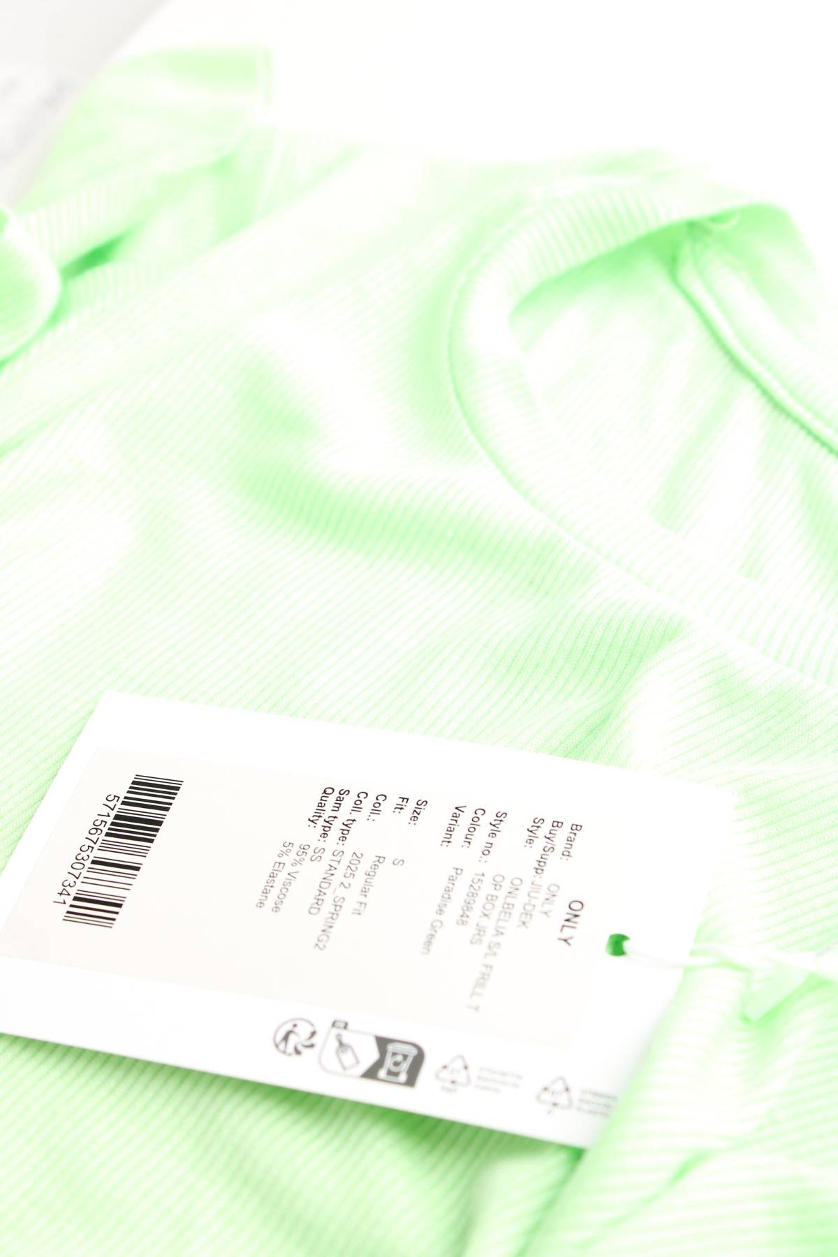 Дамска блуза Only3