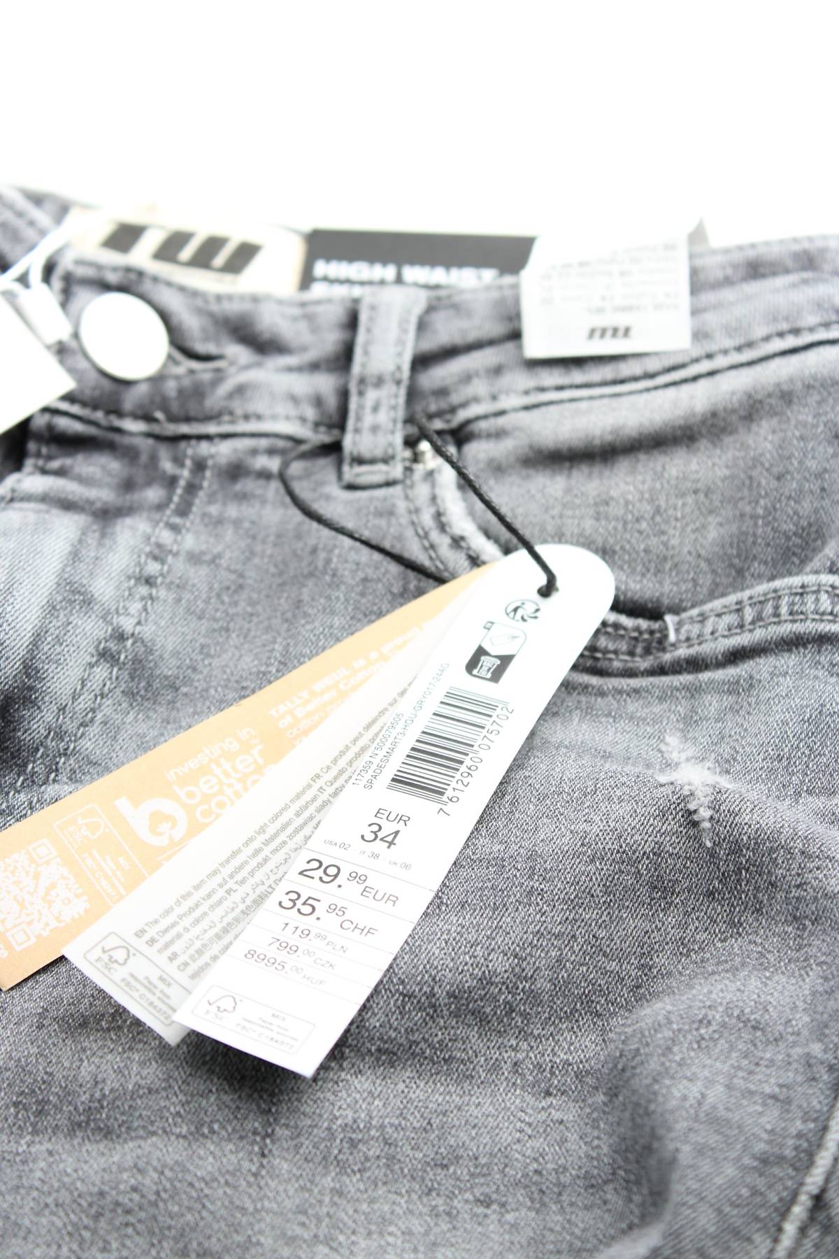 Γυναικεία τζιν Totally Unstoppable3