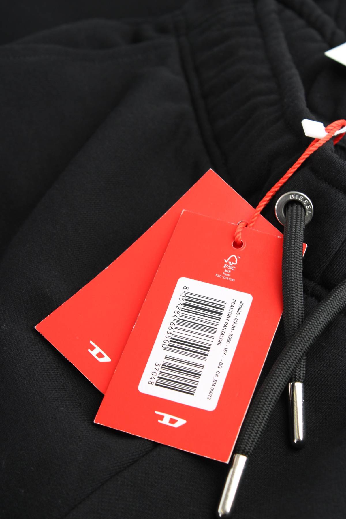 Детско долнище Diesel3