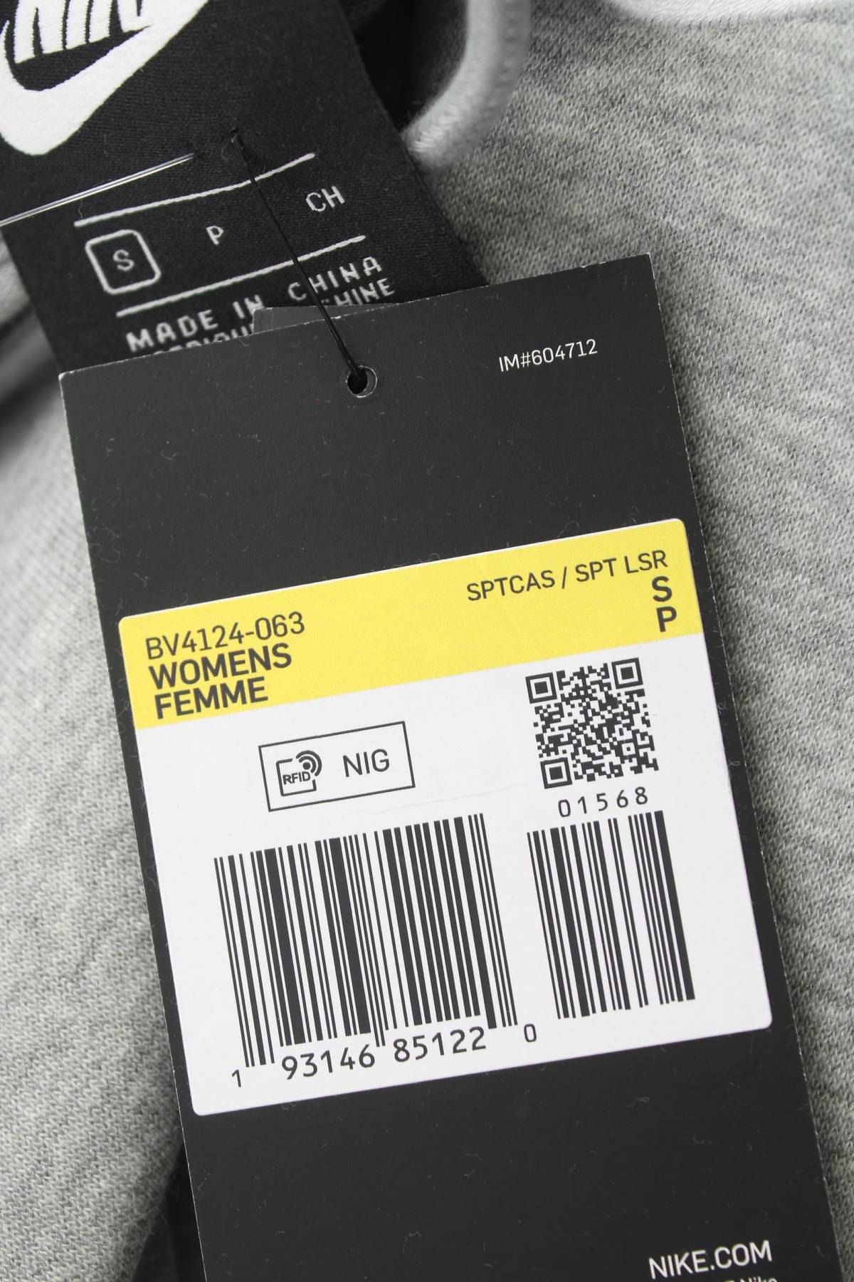 Γυναικείο φούτερ Nike3