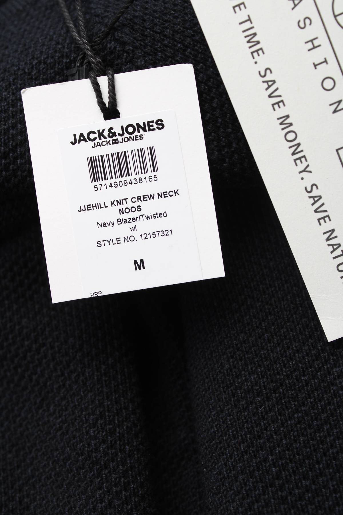 Ανδρικό πουλόβερ Jack & Jones3