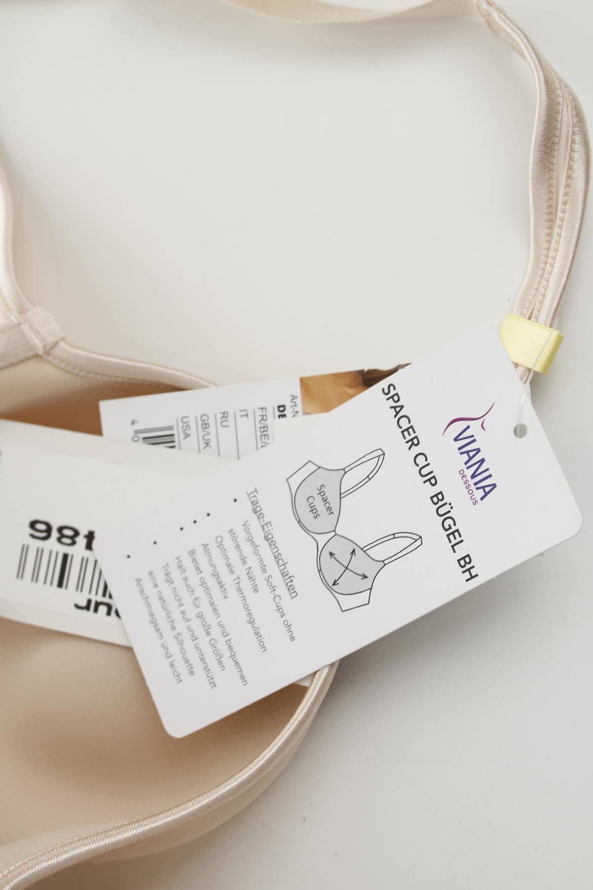 Сутиен Viania3 - Contour.bg Сутиен Viania3