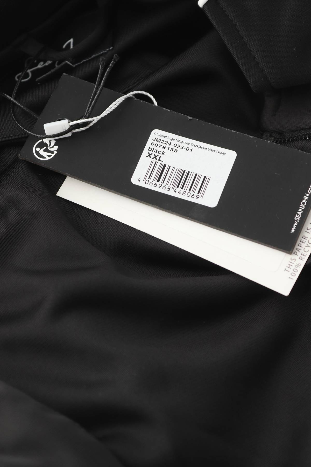 Ανδρική αθλητική ζακέτα Sean John3 - Contourshop.gr Ανδρική αθλητική ζακέτα Sean John3