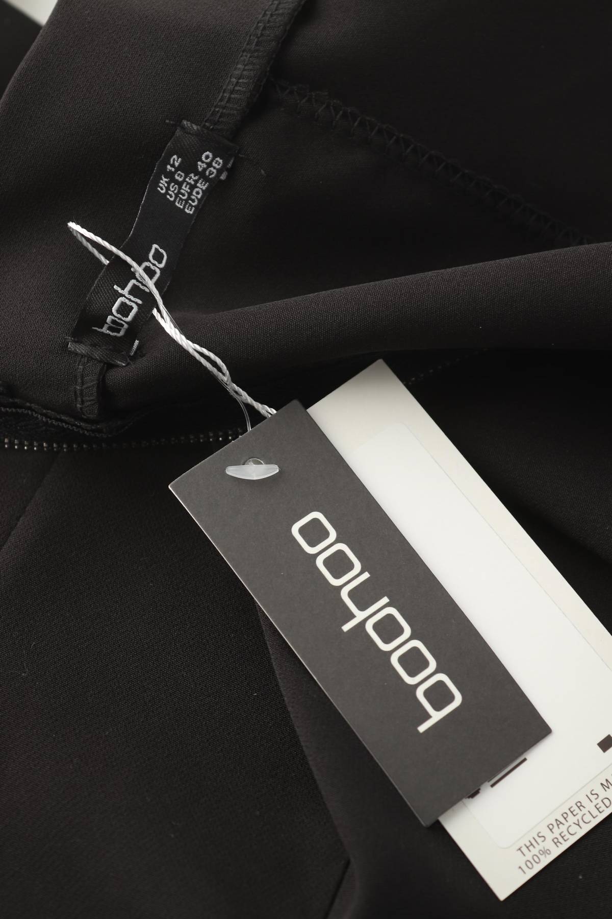 Дамски потник Boohoo3 - Contour.bg Дамски потник Boohoo3