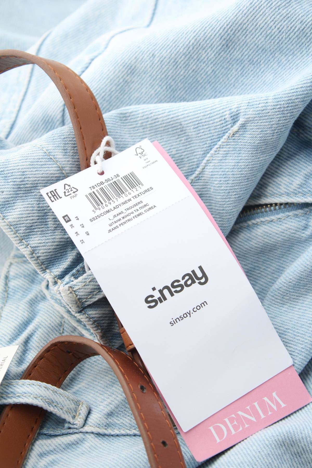 Γυναικεία τζιν Sinsay3