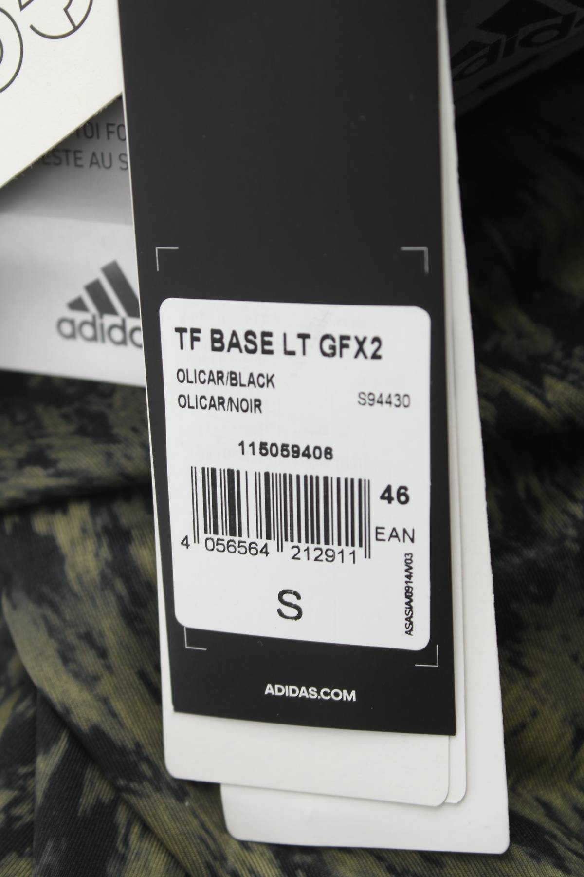 Мъжки спортен клин Adidas3 - Contour.bg Мъжки спортен клин Adidas3