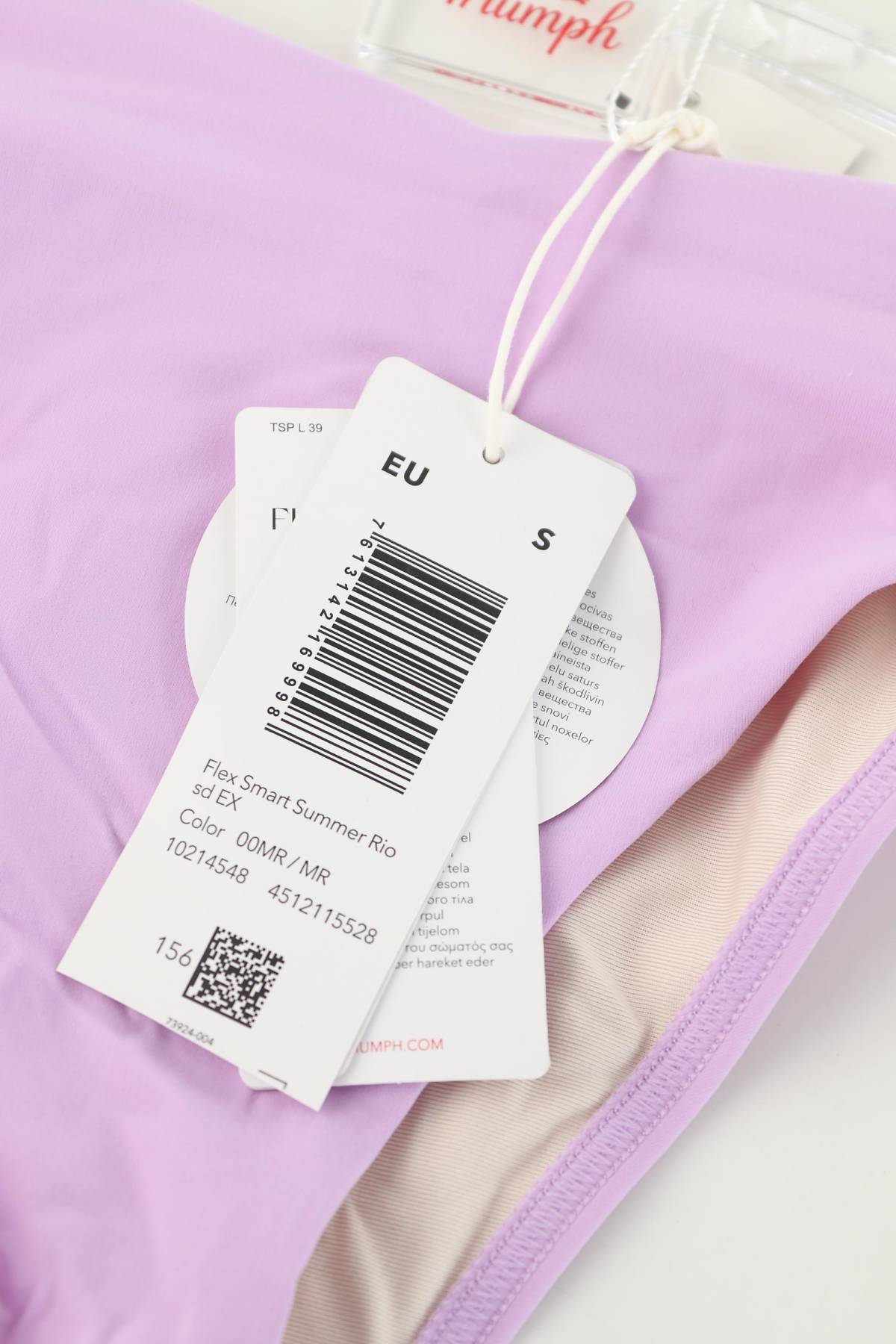 Бански долнище Triumph3