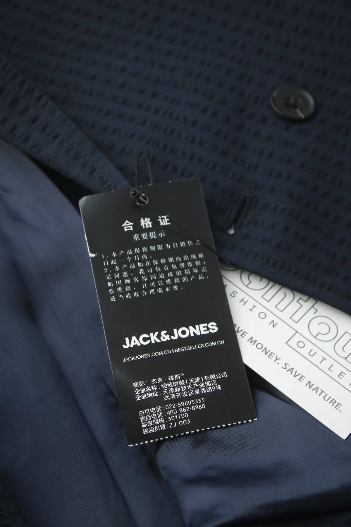Ανδρικό σακάκι Jack & Jones3 - Contourshop.gr Ανδρικό σακάκι Jack & Jones3