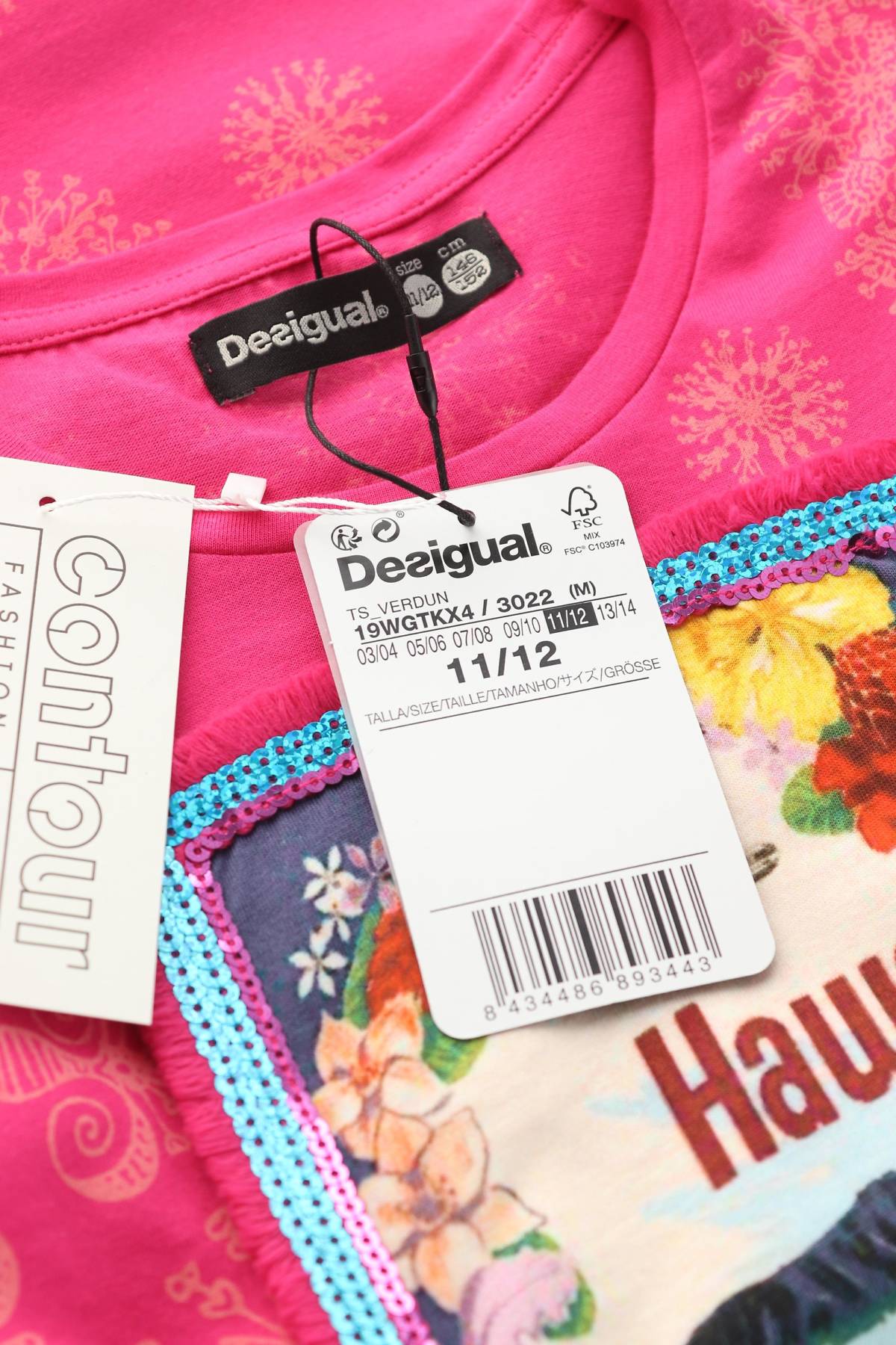 Детска тениска Desigual3 - Contour.bg Детска тениска Desigual3