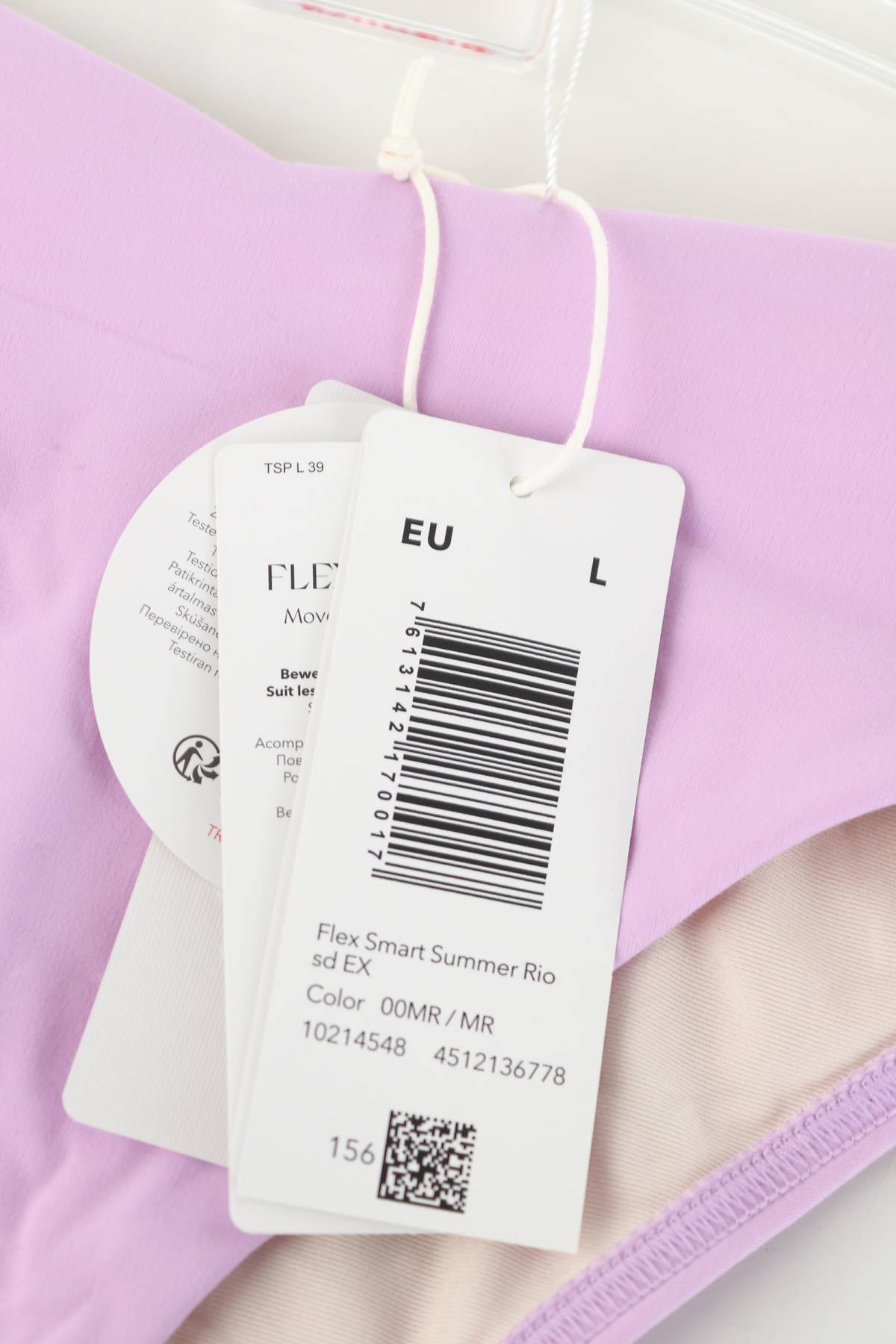 Бански долнище Triumph3