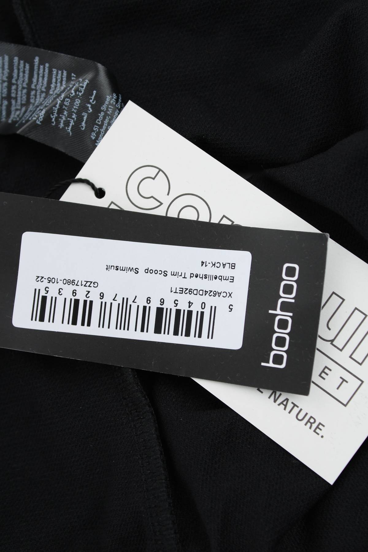 Цял бански Boohoo3 - Contour.bg Цял бански Boohoo3