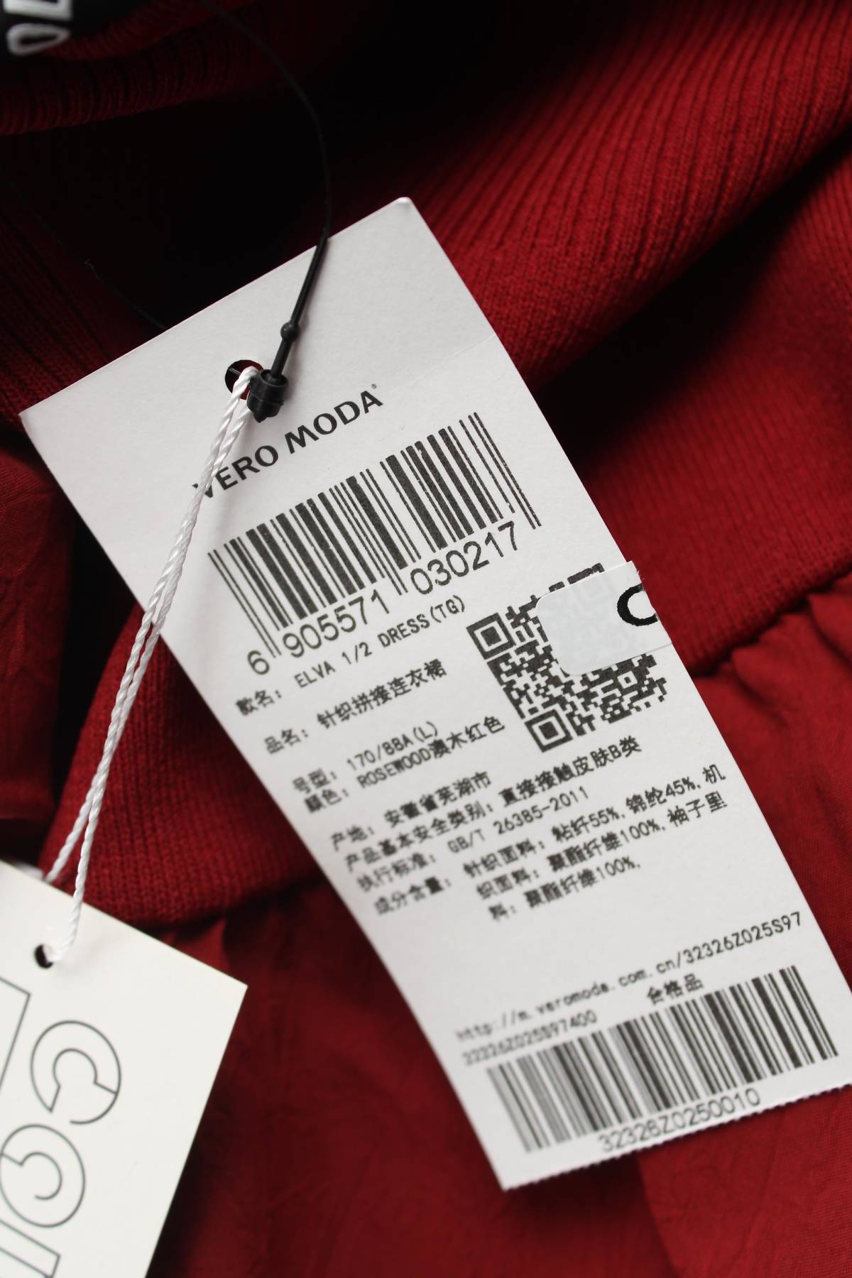 Φορέματα Vero Moda3