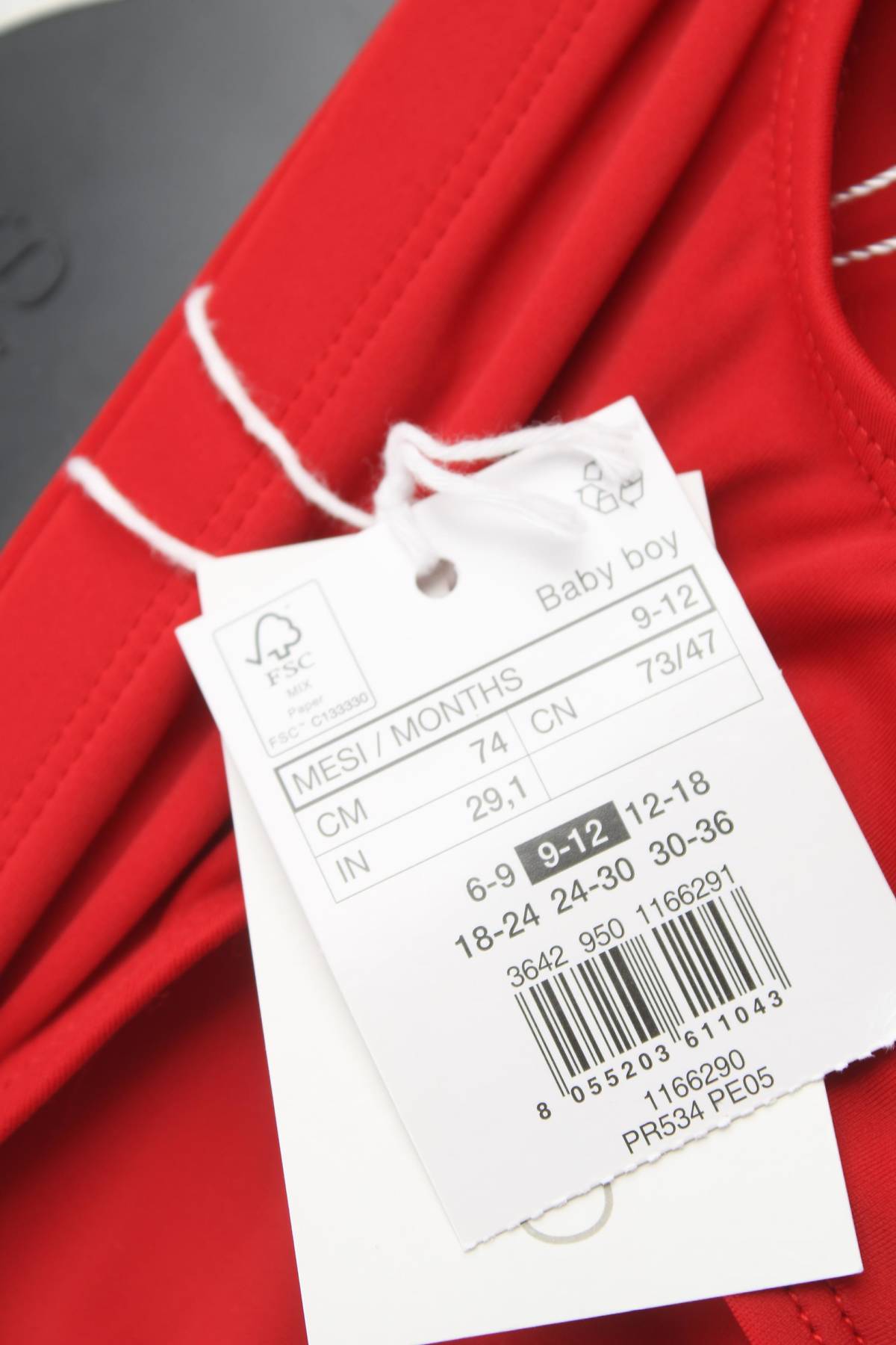 Παιδικό μαγιό Oviesse3 - Contourshop.gr Παιδικό μαγιό Oviesse3