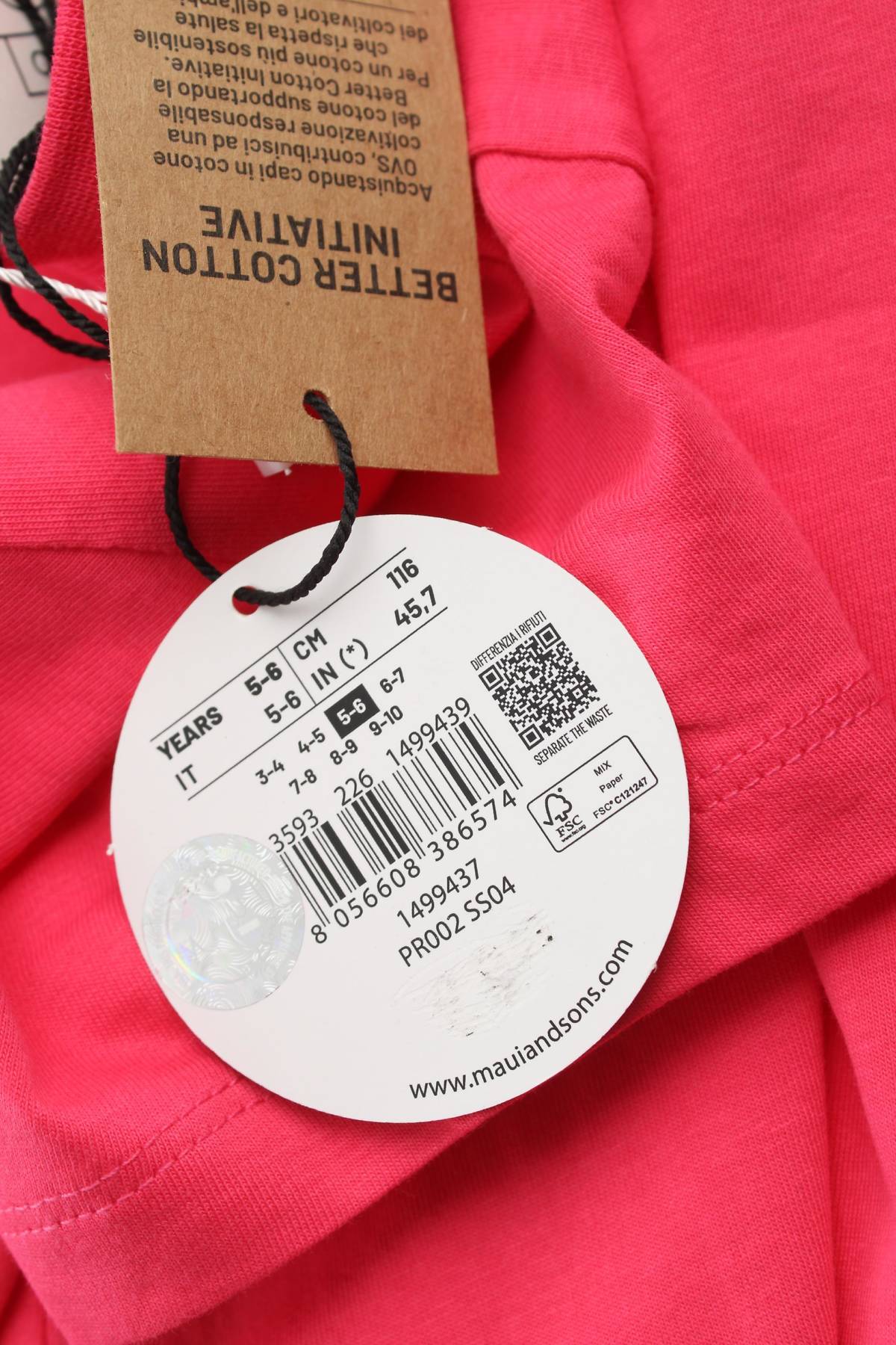 Παιδικό t-shirt Maui3 - Contourshop.gr Παιδικό t-shirt Maui3